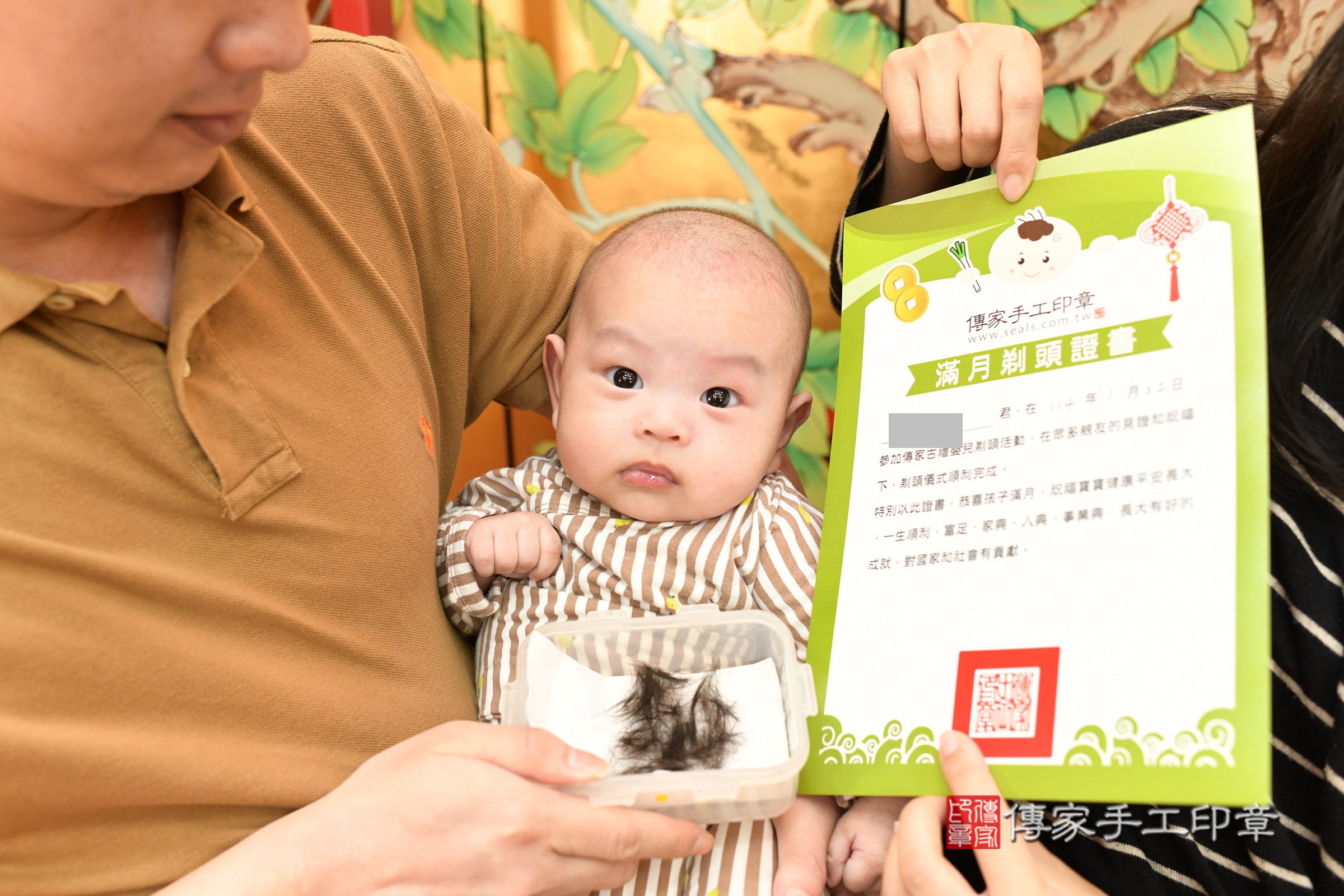 小令寶寶(台北市大同區嬰兒寶寶滿月剃頭理髮、嬰兒剃胎毛儀式吉祥話)。中國風會場，爸媽寶貝穿「日中韓」古裝禮服。專業拍照、證書。★購買「臍帶章、肚臍章、胎毛筆刷印章」贈送：剃頭、收涎、抓周，三選一。2025.1.22，照片13