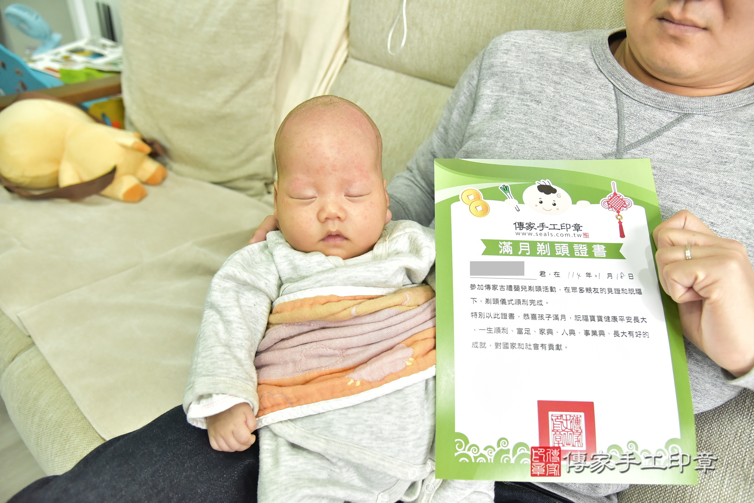 軒軒寶寶(新北市三峽區到府嬰兒軒軒寶寶滿月剃頭理髮、到府嬰兒剃胎毛儀式吉祥話)。到府剃頭剃胎毛主持、專業拍照、證書。★購買「臍帶章、肚臍章、胎毛筆刷印章」贈送：剃頭、收涎、抓周，三選一。2025.1.18，照片15