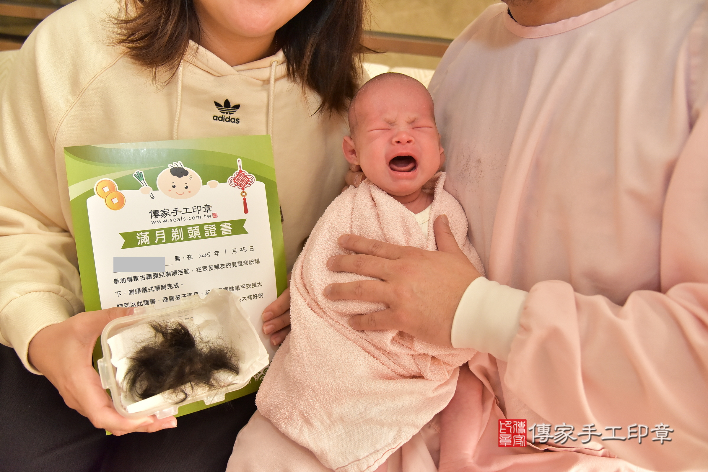 小琁寶寶(新北三重區到府嬰兒小琁寶寶滿月剃頭理髮、到府嬰兒剃胎毛儀式吉祥話)。到府剃頭剃胎毛主持、專業拍照、證書。★購買「臍帶章、肚臍章、胎毛筆刷印章」贈送：剃頭、收涎、抓周，三選一。2025.1.21，照片15
