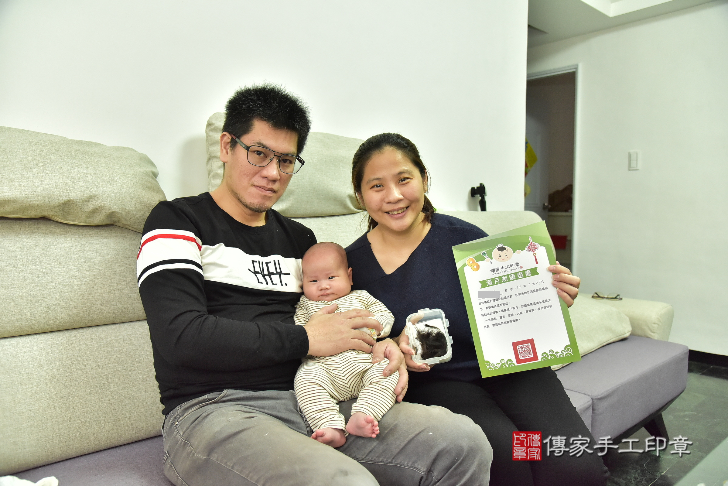 小辰寶寶(新北市汐止區到府嬰兒小辰寶寶滿月剃頭理髮、到府嬰兒剃胎毛儀式吉祥話)。到府剃頭剃胎毛主持、專業拍照、證書。★購買「臍帶章、肚臍章、胎毛筆刷印章」贈送：剃頭、收涎、抓周，三選一。2025.1.21，照片14