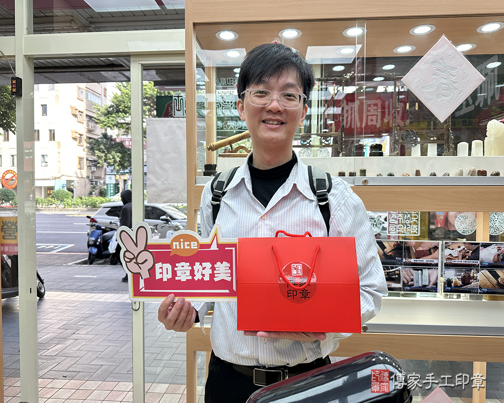 顧客滿意推薦：傳家嬰兒烤漆小三寶、粉晶臍髮印章、胎毛筆。新北市林口區-李先生2025.01.17