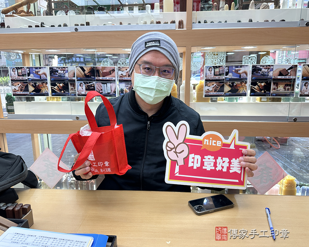 顧客滿意推薦開運公司印章-桃園市蘆竹區-洪先生2025.01.20