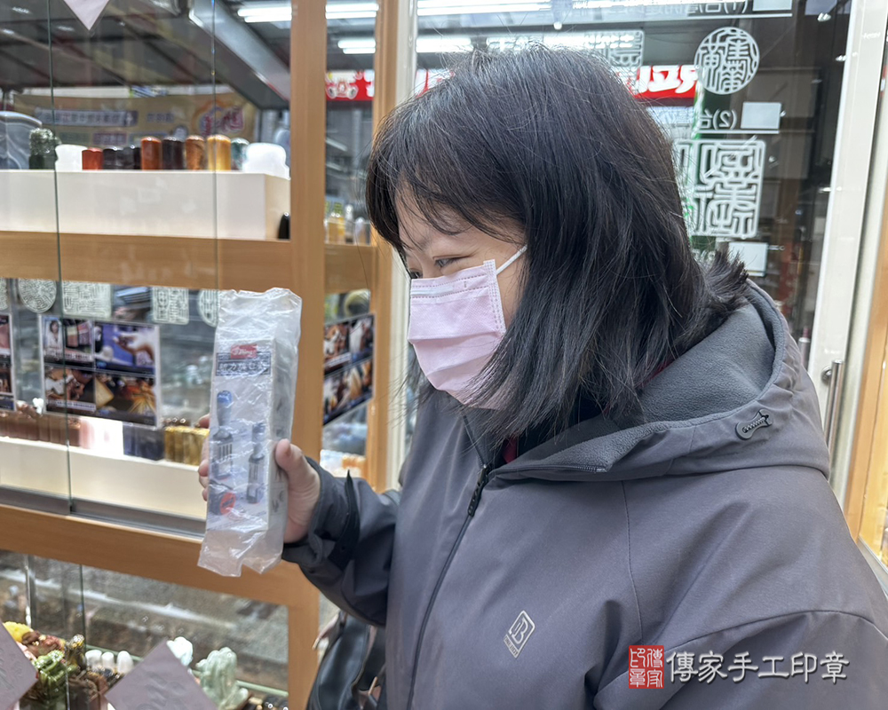 顧客滿意推薦個人連續印章-台南市左鎮區-林小姐2025.02.03