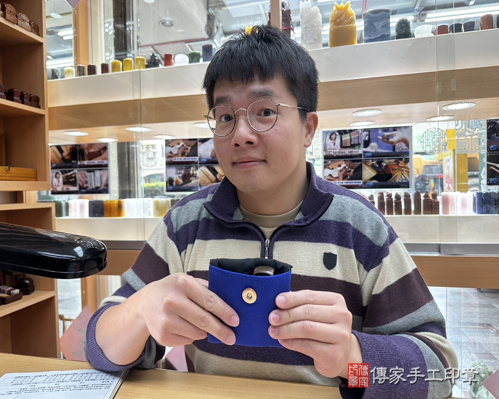 顧客滿意推薦開運個人印章-台南市永康區-陳先生2025.02.05