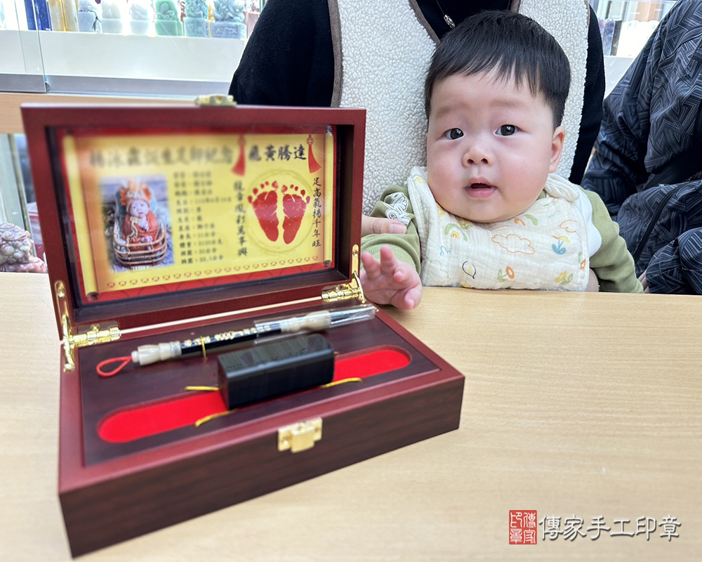 顧客滿意推薦：傳家嬰兒烤漆小三寶、全彩黑曜石臍髮印章、胎毛筆。高雄市小港區-陳小姐2025.01.17