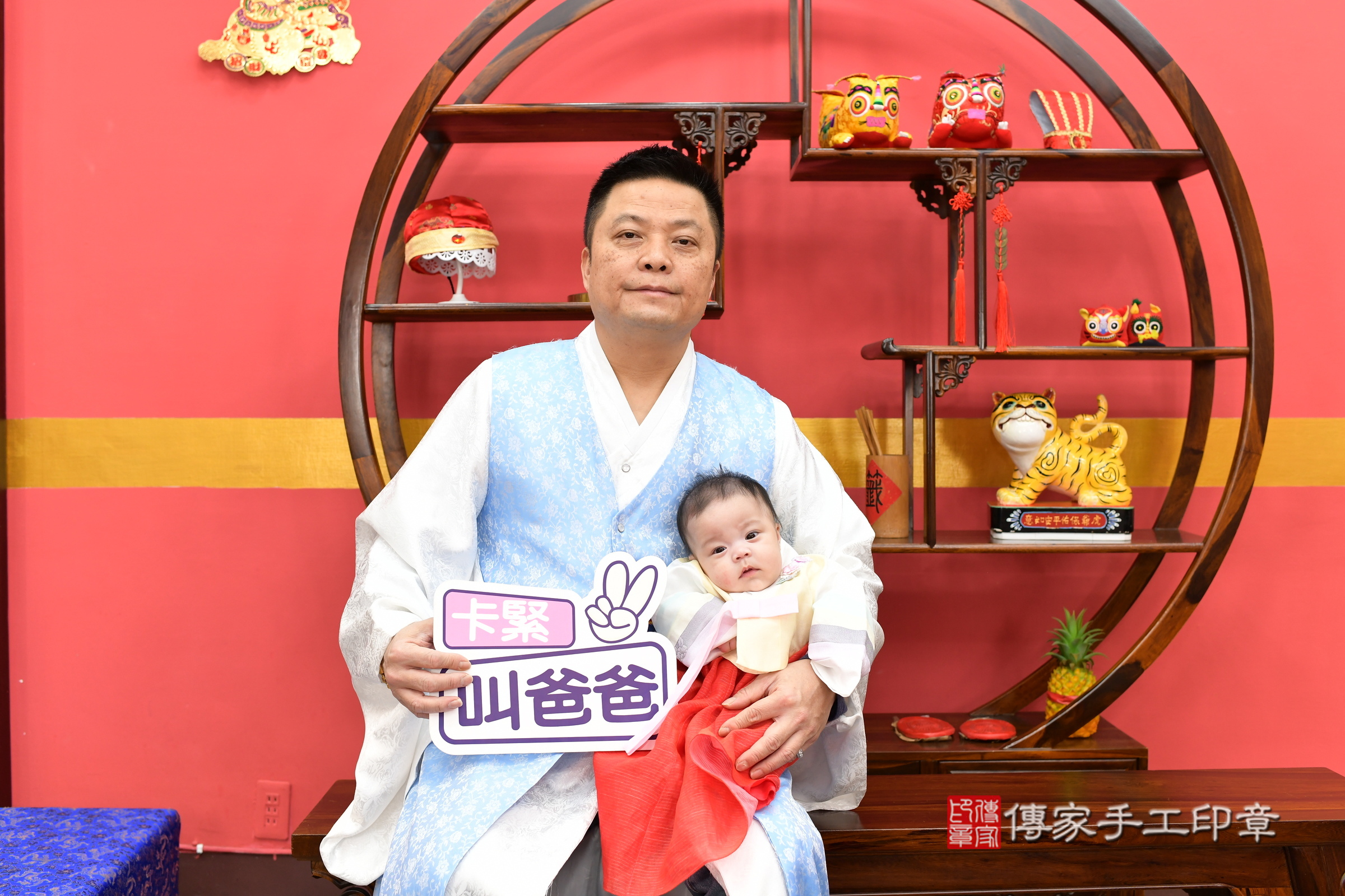 新北市永和區小羽寶寶收涎推薦：傳家新北店收涎中國風會場，嬰兒古禮收涎收口水流程儀式、收涎吉祥話、收涎餅乾、收涎拍照。收涎證書。2025.1.24，照片5