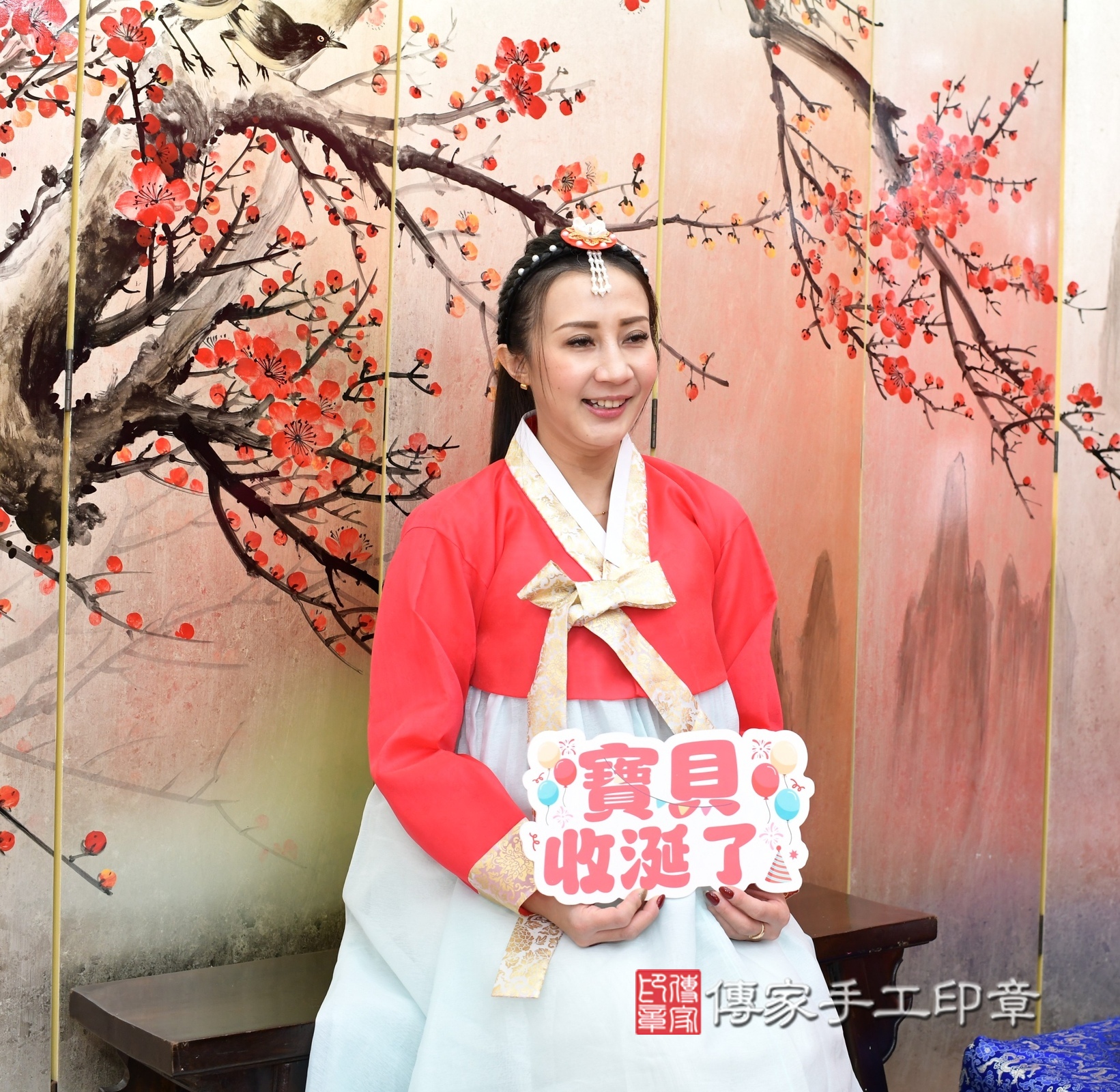 新北市永和區小羽寶寶收涎推薦：傳家新北店收涎中國風會場，嬰兒古禮收涎收口水流程儀式、收涎吉祥話、收涎餅乾、收涎拍照。收涎證書。2025.1.24，照片7