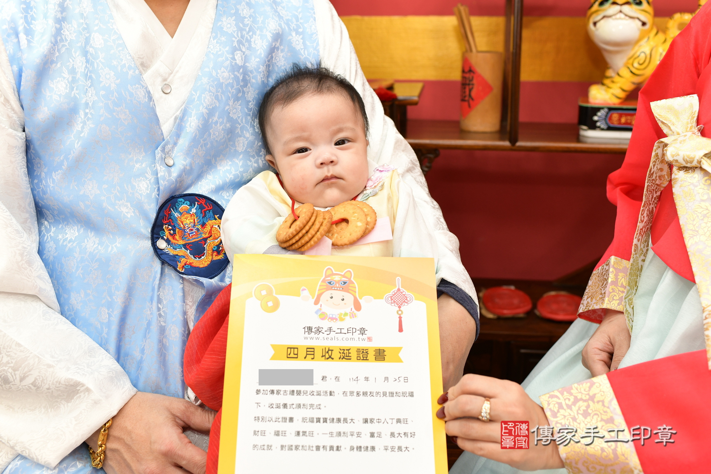 新北市永和區小羽寶寶收涎推薦：傳家新北店收涎中國風會場，嬰兒古禮收涎收口水流程儀式、收涎吉祥話、收涎餅乾、收涎拍照。收涎證書。2025.1.24，照片13