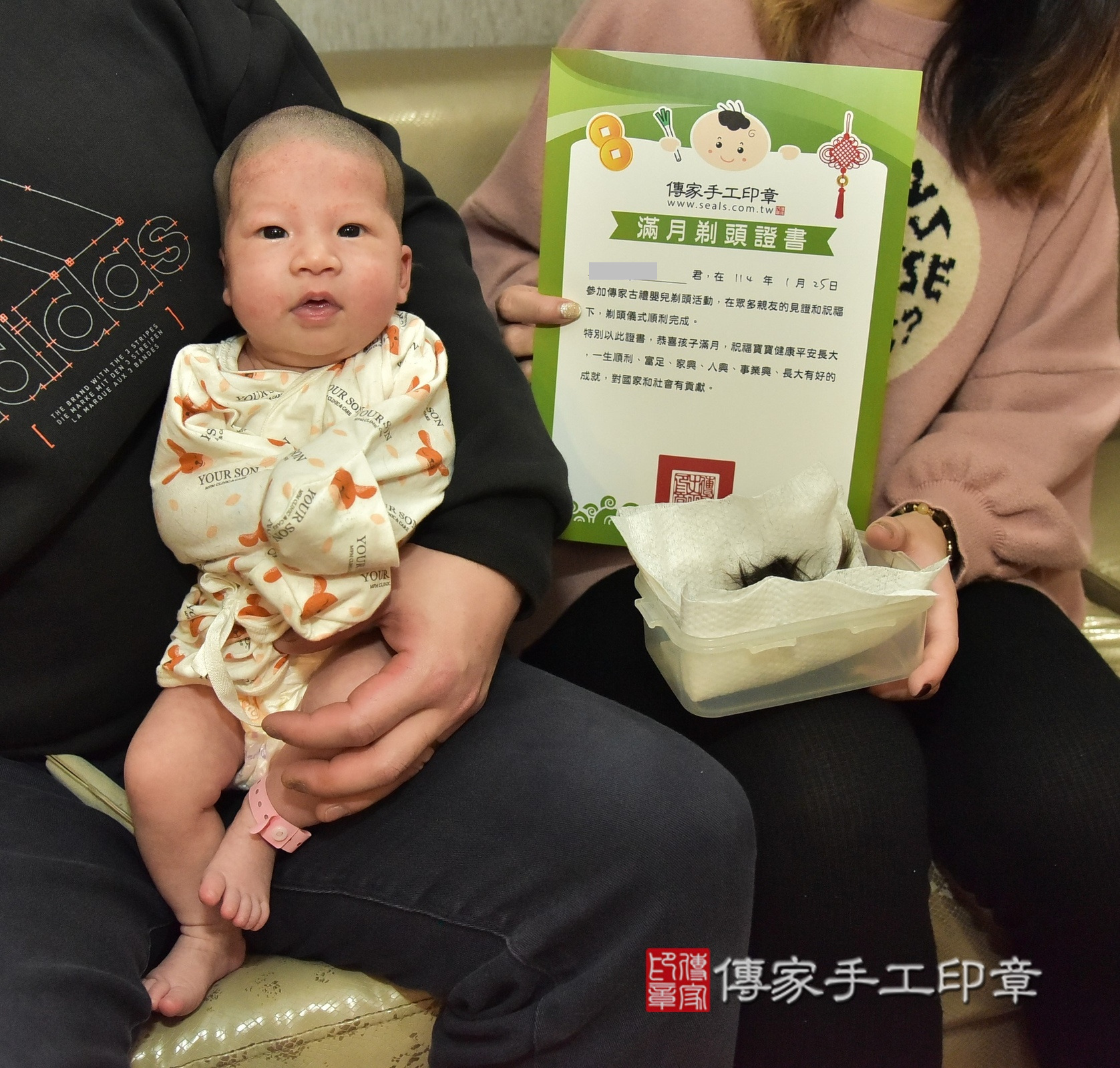 淇淇寶寶(新北市永和區到府嬰兒淇淇寶寶滿月剃頭理髮、到府嬰兒剃胎毛儀式吉祥話)。到府剃頭剃胎毛主持、專業拍照、證書。★購買「臍帶章、肚臍章、胎毛筆刷印章」贈送：剃頭、收涎、抓周，三選一。2025.1.25，照片15