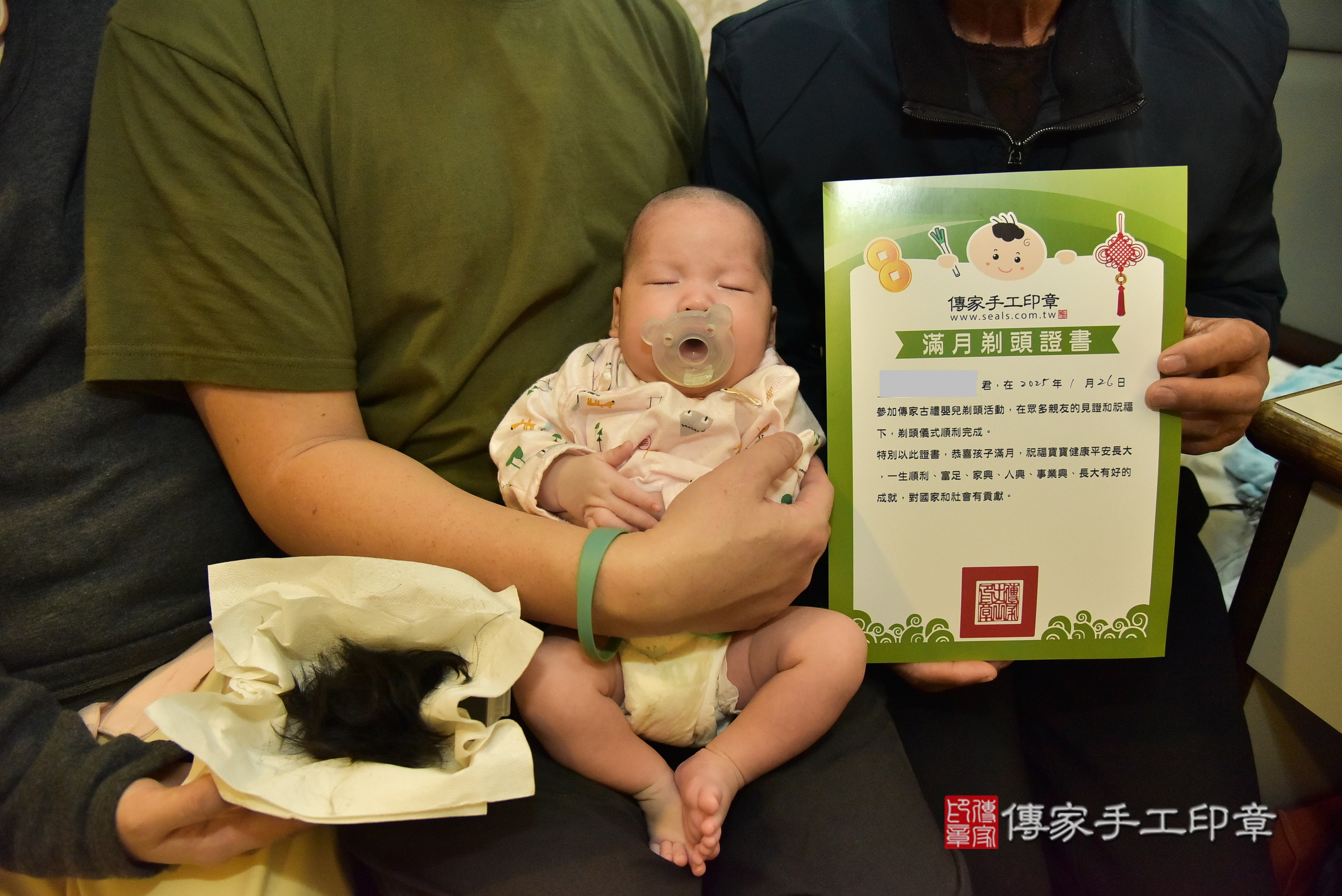 小熹寶寶(台北市大安區到府嬰兒小熹寶寶滿月剃頭理髮、到府嬰兒剃胎毛儀式吉祥話)。到府剃頭剃胎毛主持、專業拍照、證書。★購買「臍帶章、肚臍章、胎毛筆刷印章」贈送：剃頭、收涎、抓周，三選一。2025.1.26，照片14