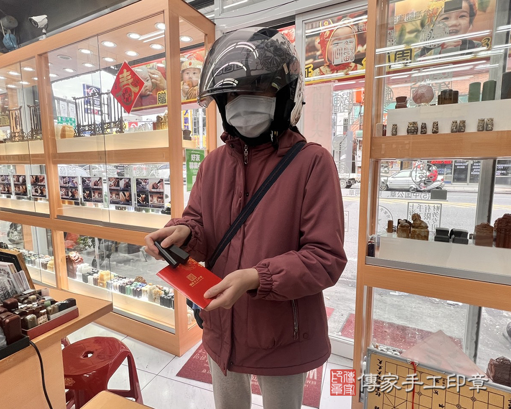 顧客滿意推薦開運個人印章-桃園市八德區-謝小姐2025.02.06