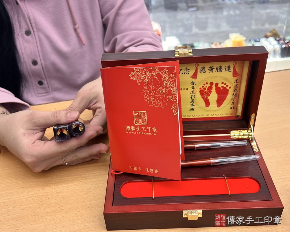 顧客滿意推薦：傳家嬰兒烤漆小三寶、紫水晶臍髮印章、胎毛筆。桃園市平鎮區-楊小姐2025.01.21