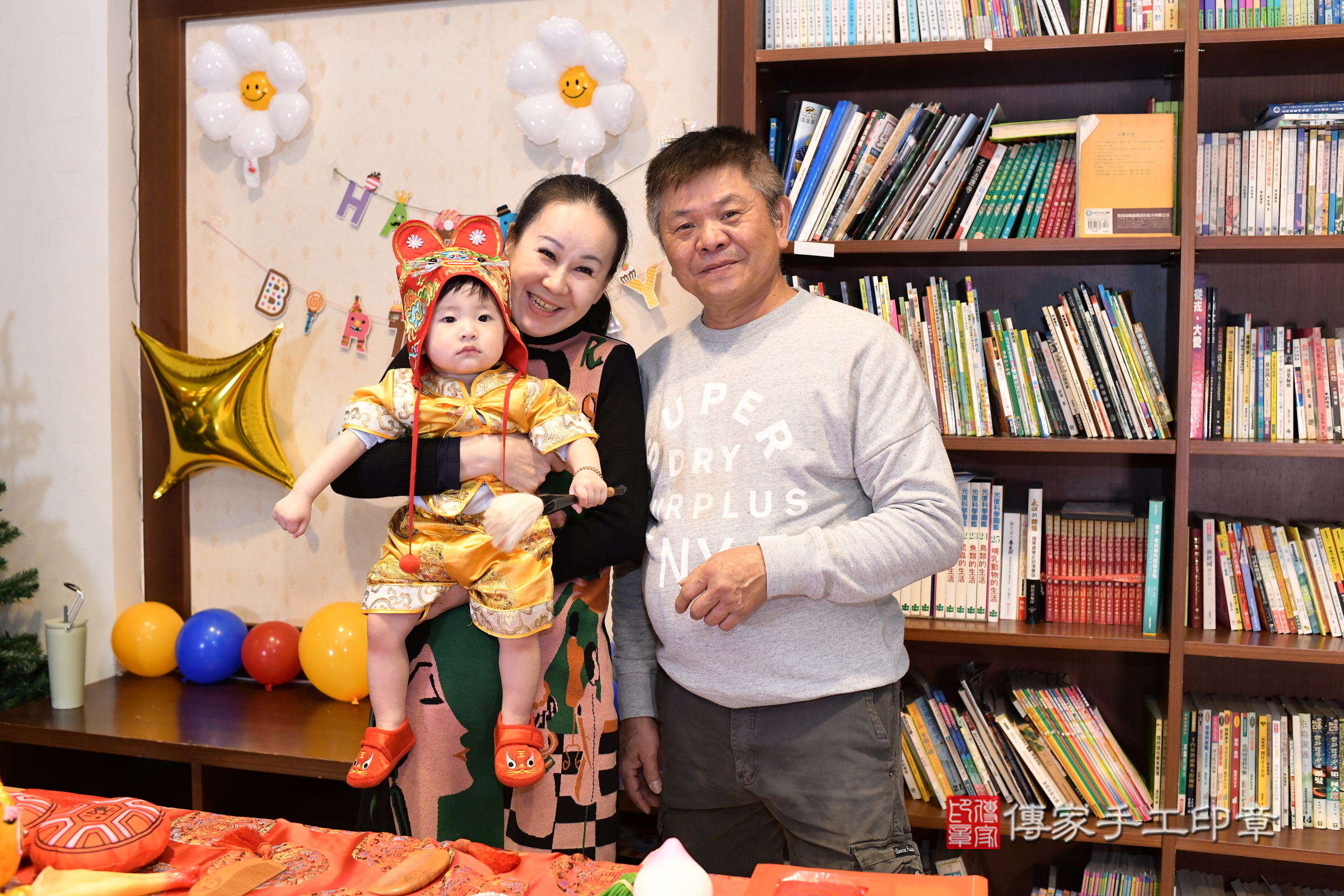 新北市永和區安安寶寶抓周推薦：傳家新北店到府抓周，嬰兒古禮抓周流程儀式吉祥話、抓周道具物品24種、拍照。抓周證書。2025.1.25，照片7
