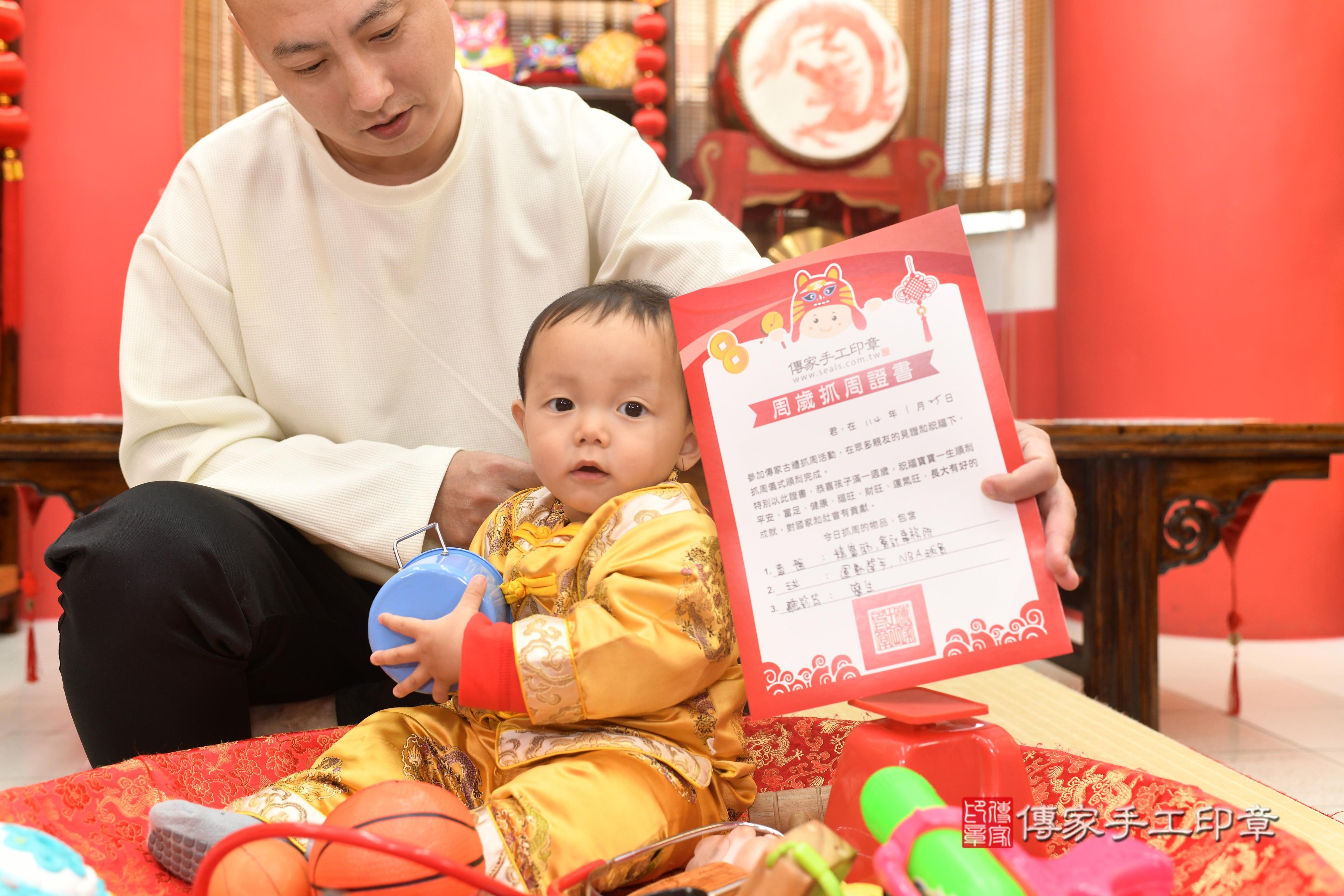 傳家手工印章高雄店、抓周、度脺、中國風會場、傳家嬰兒古禮、吉祥話、抓周道具物品24種、拍照。抓周證書。寶寶抓周、滿周歲、生日快樂、祝福