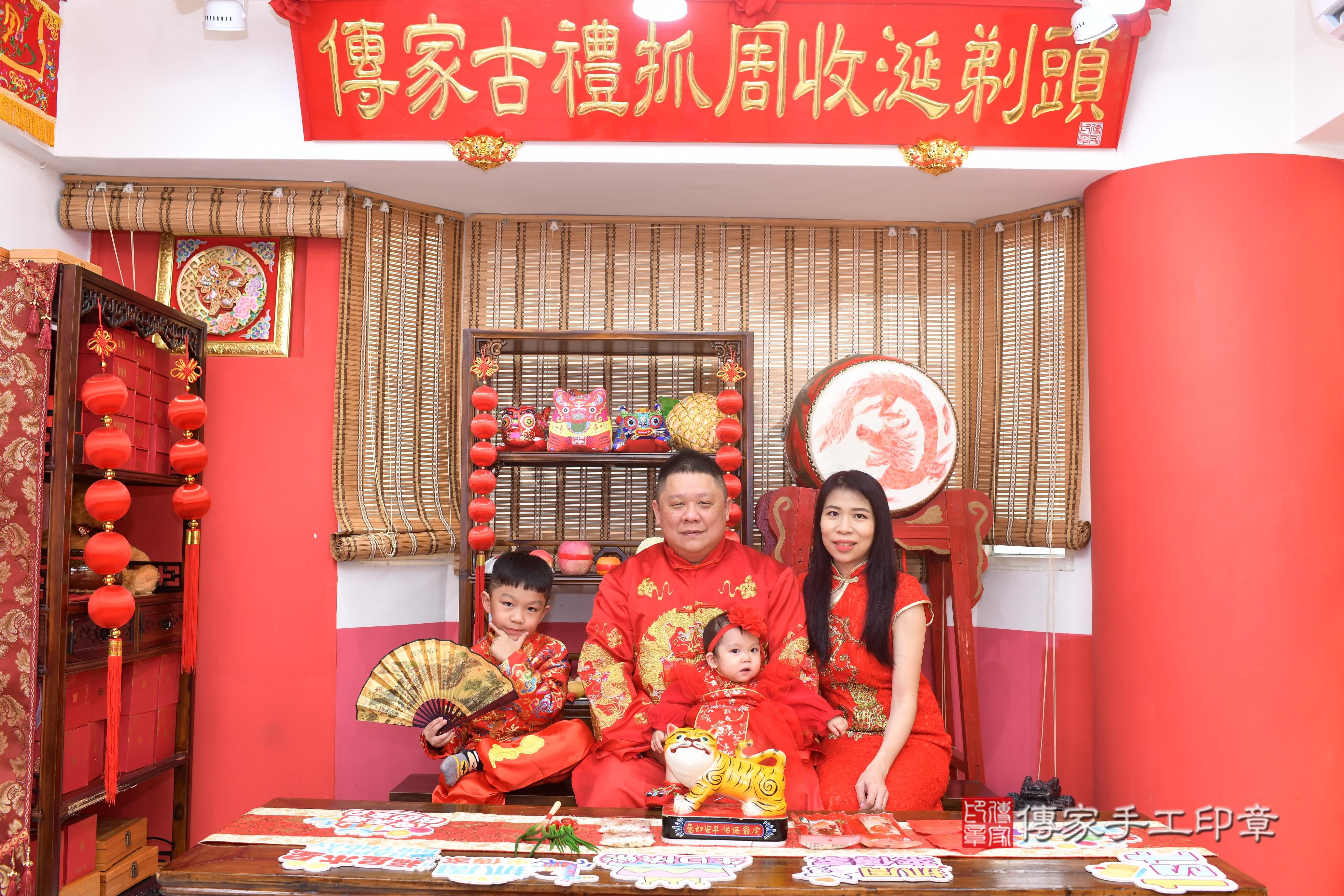 傳家手工印章高雄店、抓周、度脺、中國風會場、傳家嬰兒古禮、吉祥話、抓周道具物品24種、拍照。抓周證書。寶寶抓周、滿周歲、生日快樂、祝福