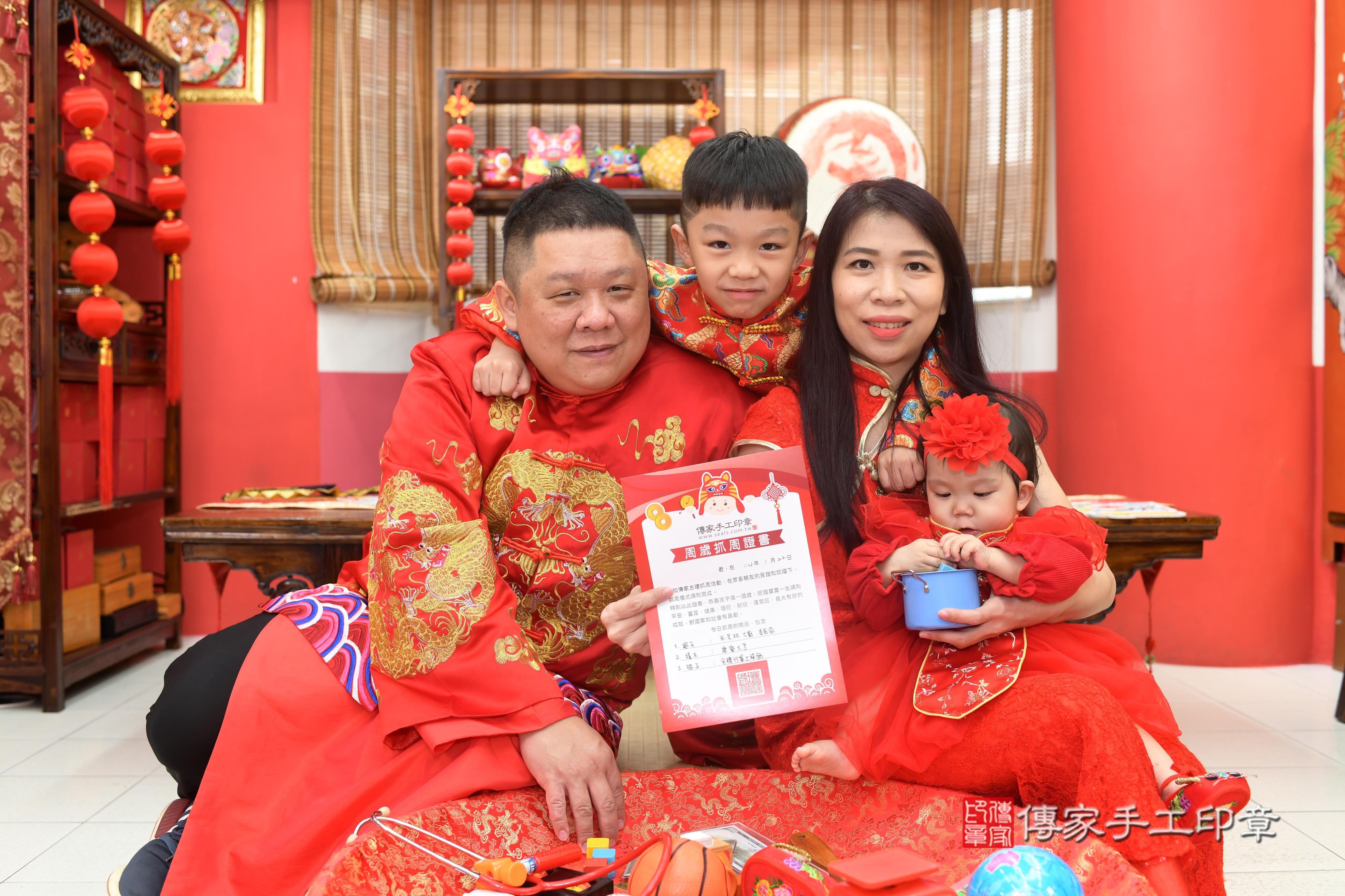 傳家手工印章高雄店、抓周、度脺、中國風會場、傳家嬰兒古禮、吉祥話、抓周道具物品24種、拍照。抓周證書。寶寶抓周、滿周歲、生日快樂、祝福