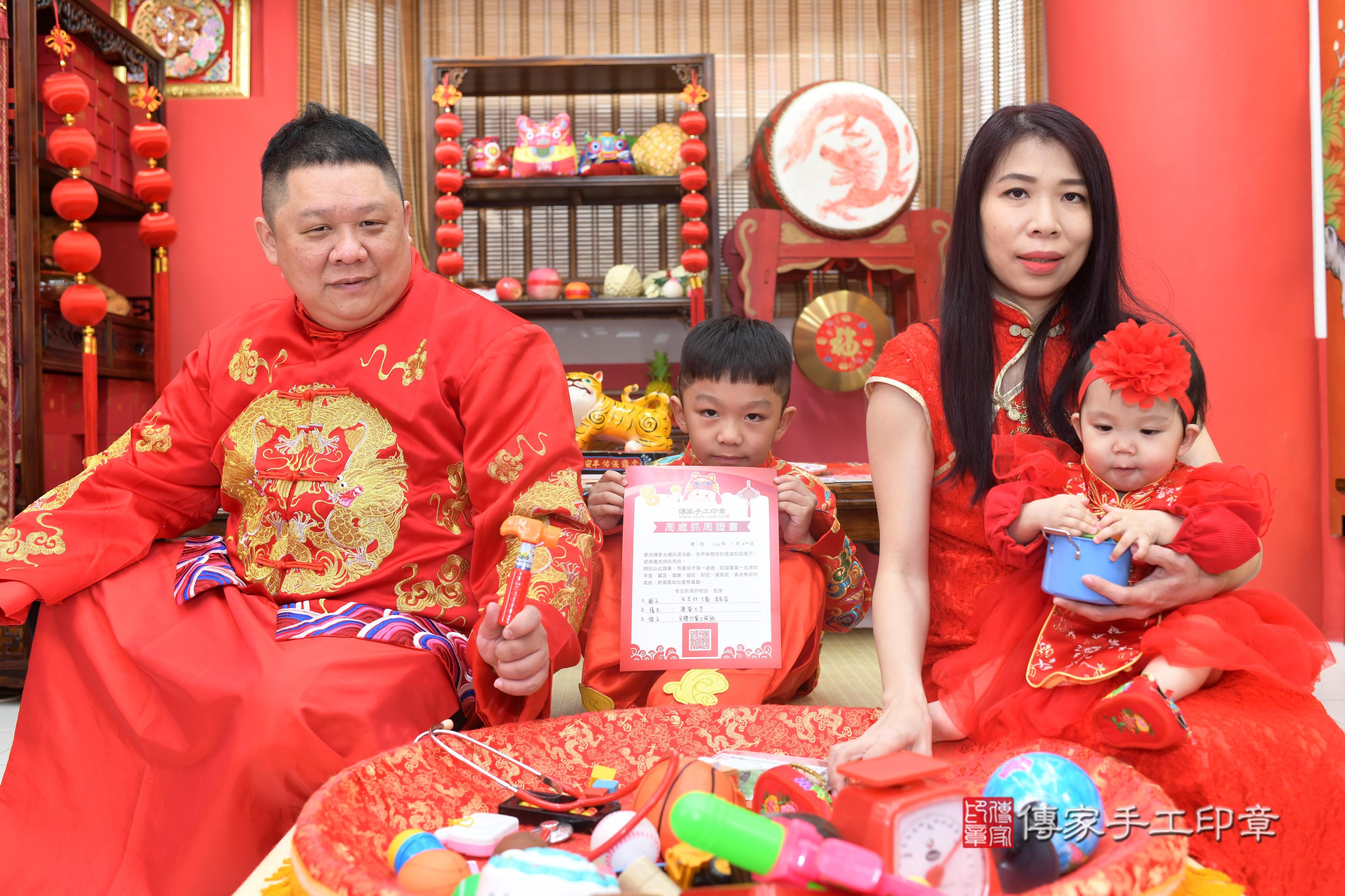 傳家手工印章高雄店、抓周、度脺、中國風會場、傳家嬰兒古禮、吉祥話、抓周道具物品24種、拍照。抓周證書。寶寶抓周、滿周歲、生日快樂、祝福