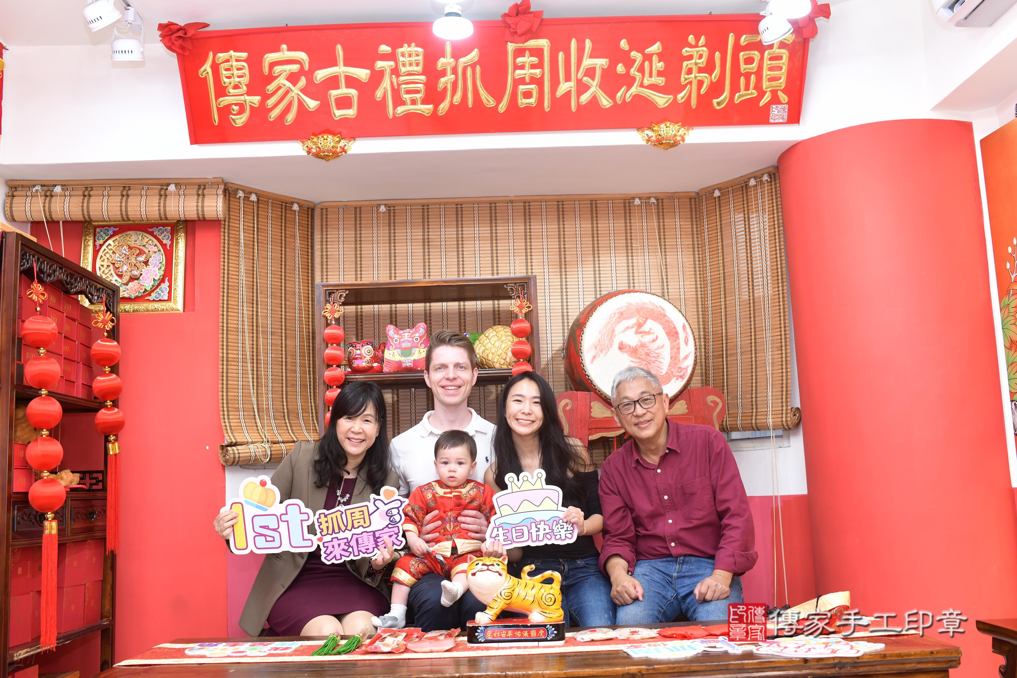 傳家手工印章高雄店、抓周、度脺、中國風會場、傳家嬰兒古禮、吉祥話、抓周道具物品24種、拍照。抓周證書。寶寶抓周、滿周歲、生日快樂、祝福