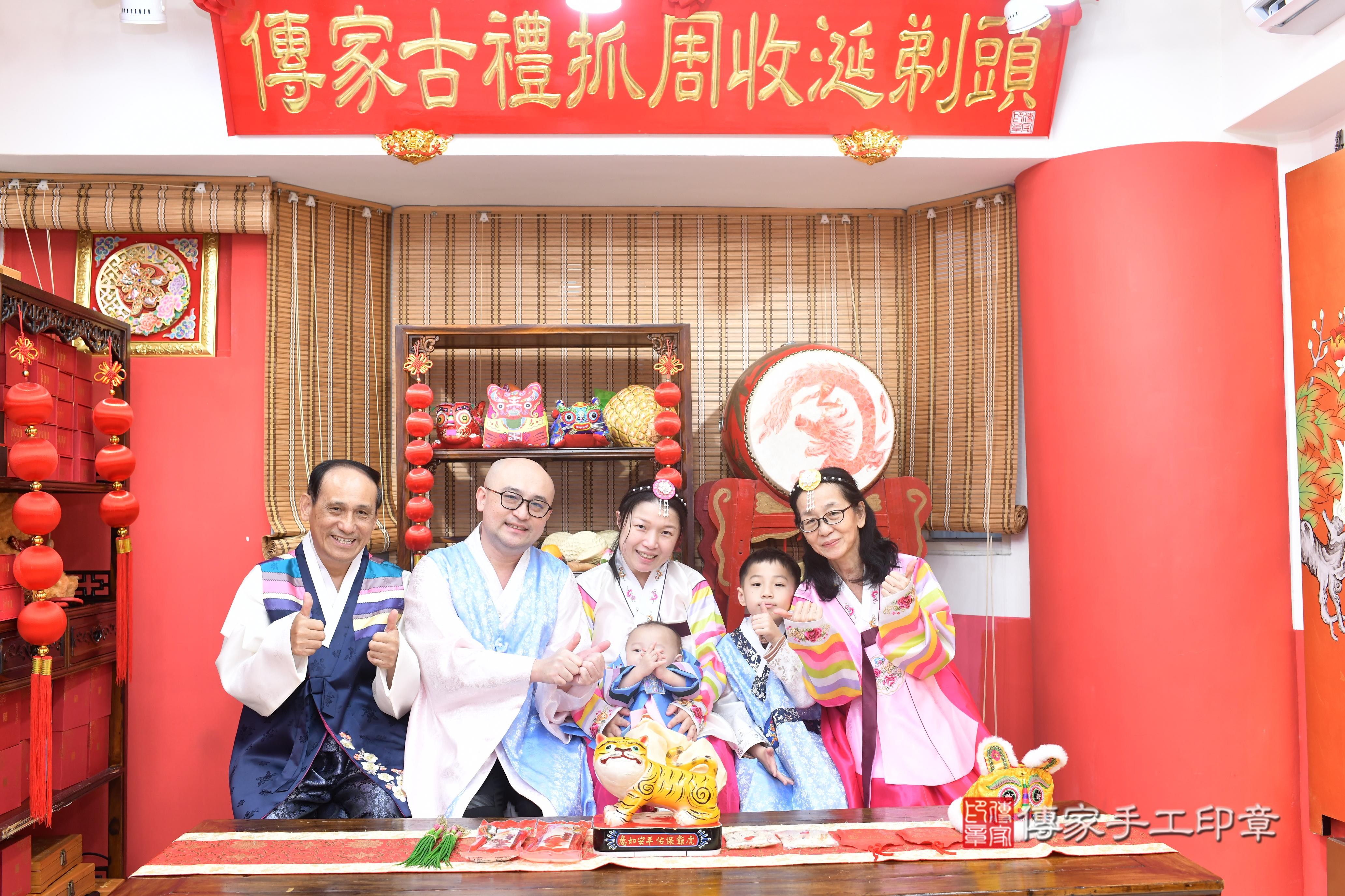 傳家手工印章高雄店、抓周、度脺、中國風會場、傳家嬰兒古禮、吉祥話、抓周道具物品24種、拍照。抓周證書。寶寶抓周、滿周歲、生日快樂、祝福