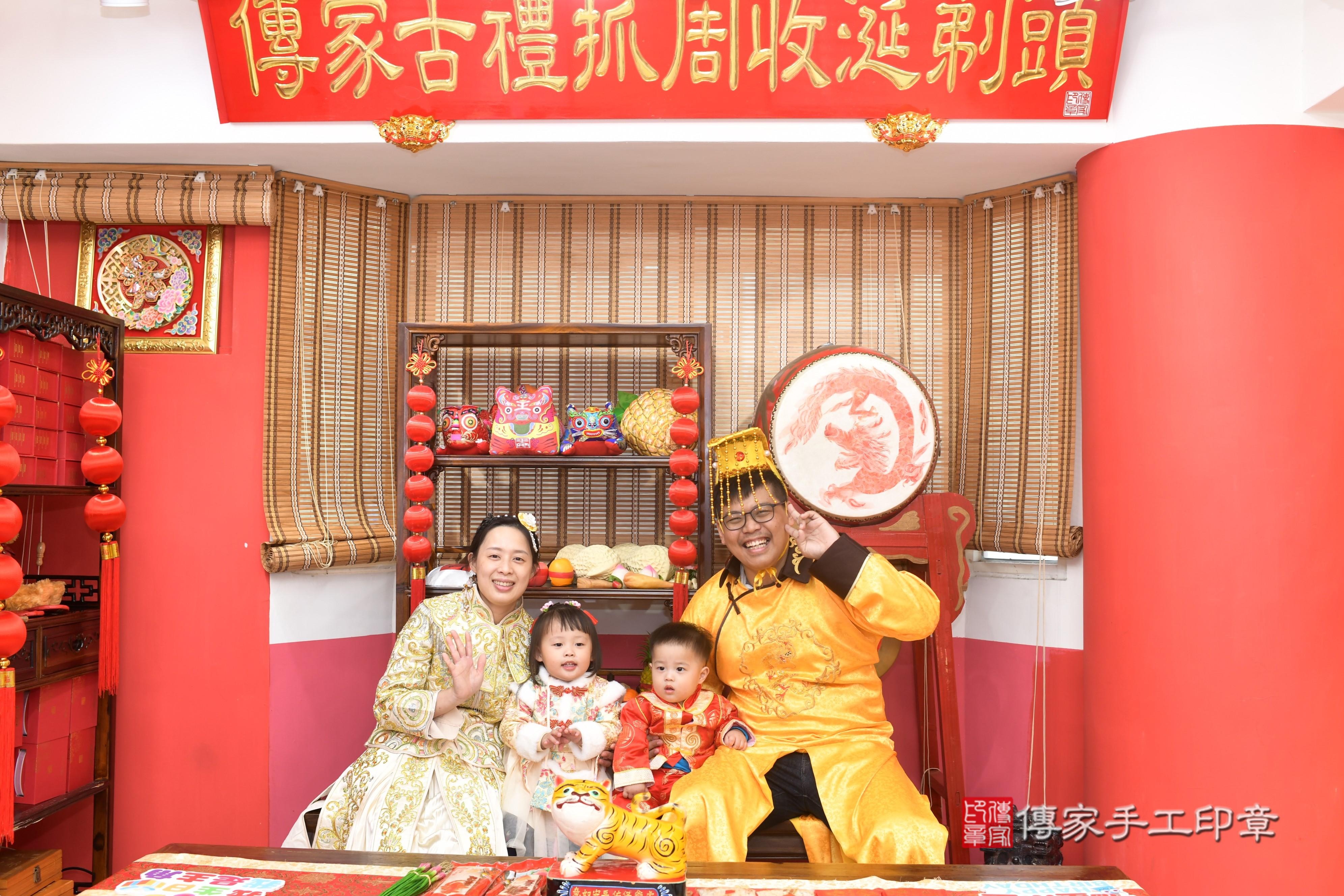 傳家手工印章高雄店、抓周、度脺、中國風會場、傳家嬰兒古禮、吉祥話、抓周道具物品24種、拍照。抓周證書。寶寶抓周、滿周歲、生日快樂、祝福.jpg