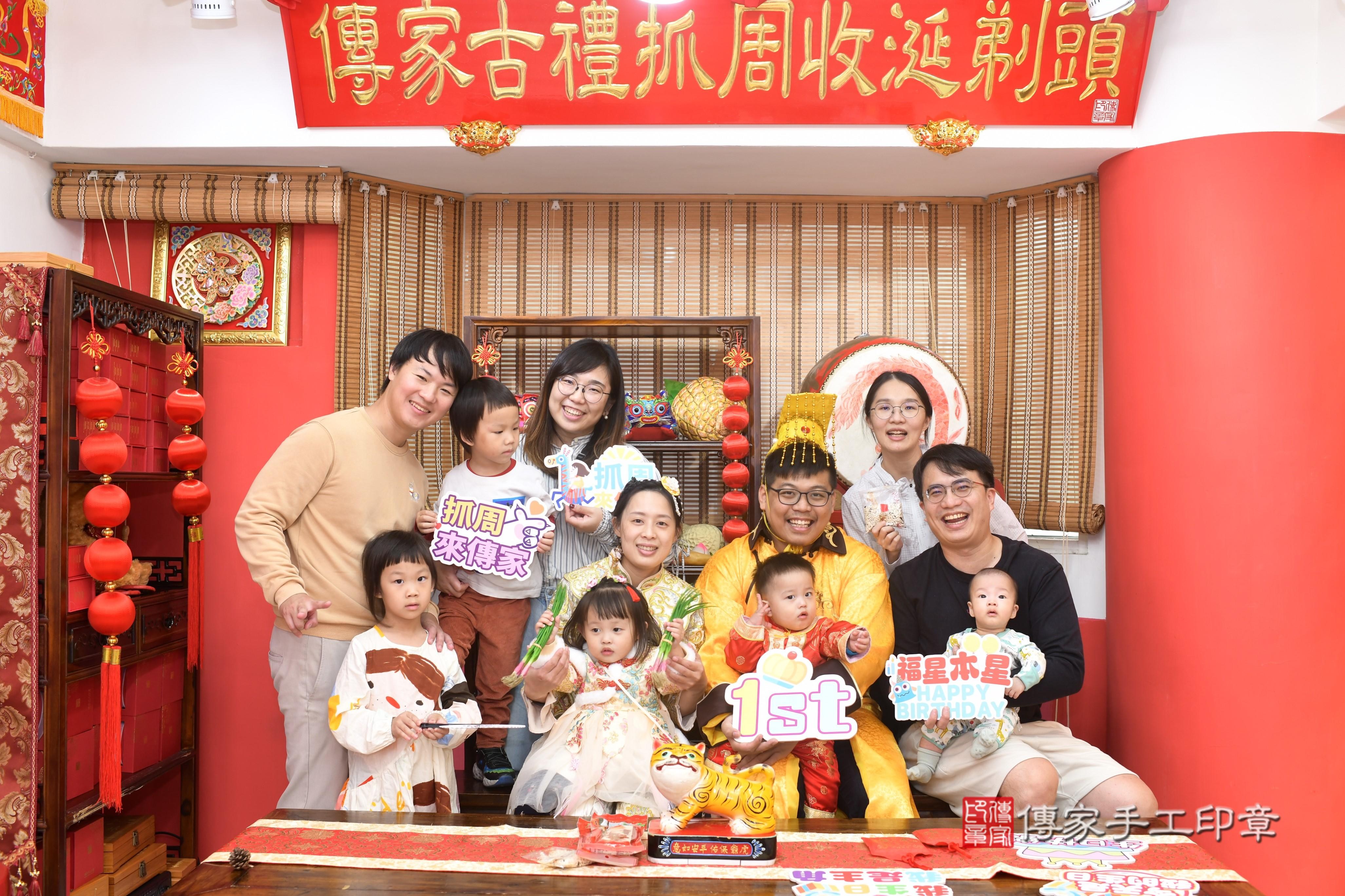 傳家手工印章高雄店、抓周、度脺、中國風會場、傳家嬰兒古禮、吉祥話、抓周道具物品24種、拍照。抓周證書。寶寶抓周、滿周歲、生日快樂、祝福