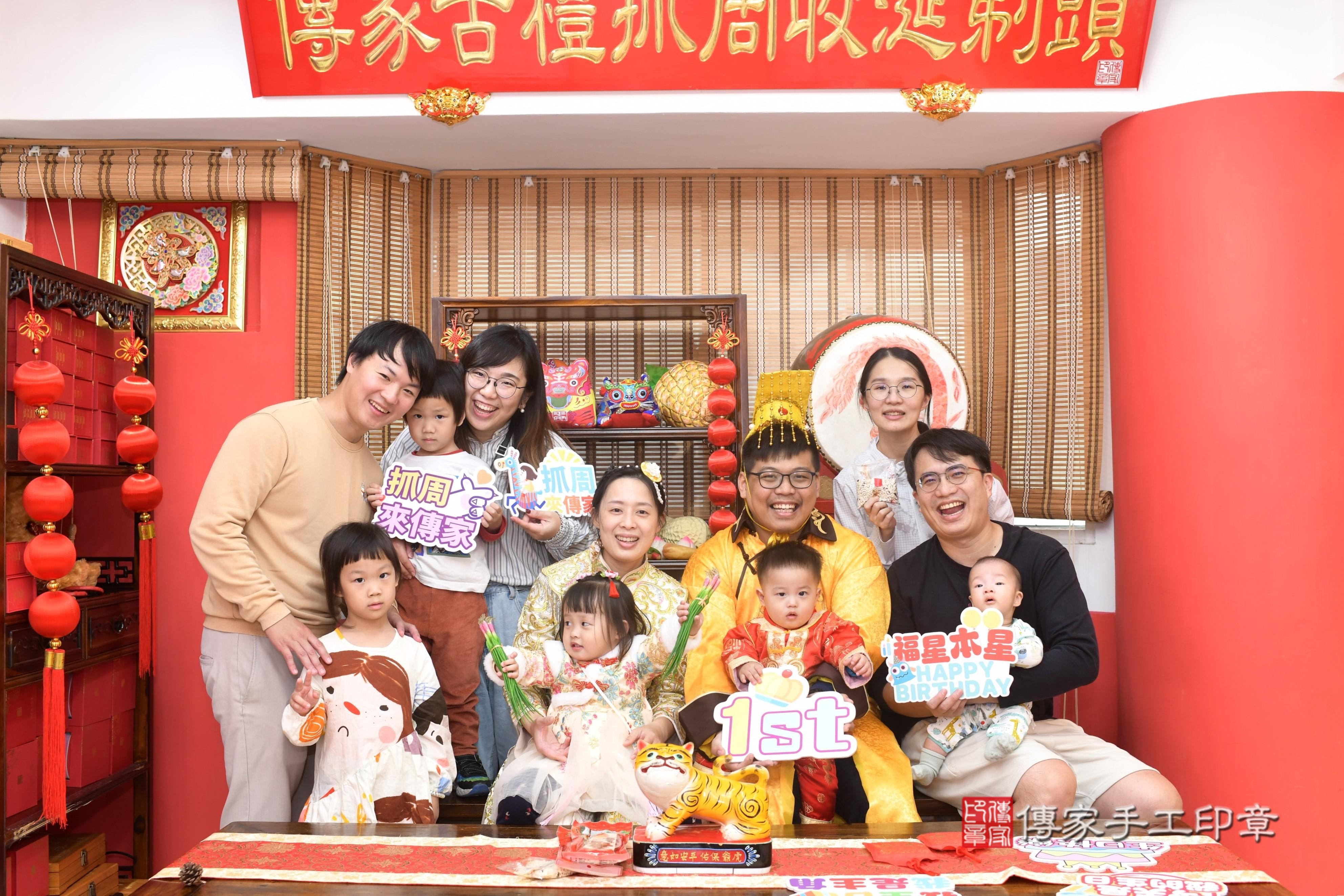 傳家手工印章高雄店、抓周、度脺、中國風會場、傳家嬰兒古禮、吉祥話、抓周道具物品24種、拍照。抓周證書。寶寶抓周、滿周歲、生日快樂、祝福