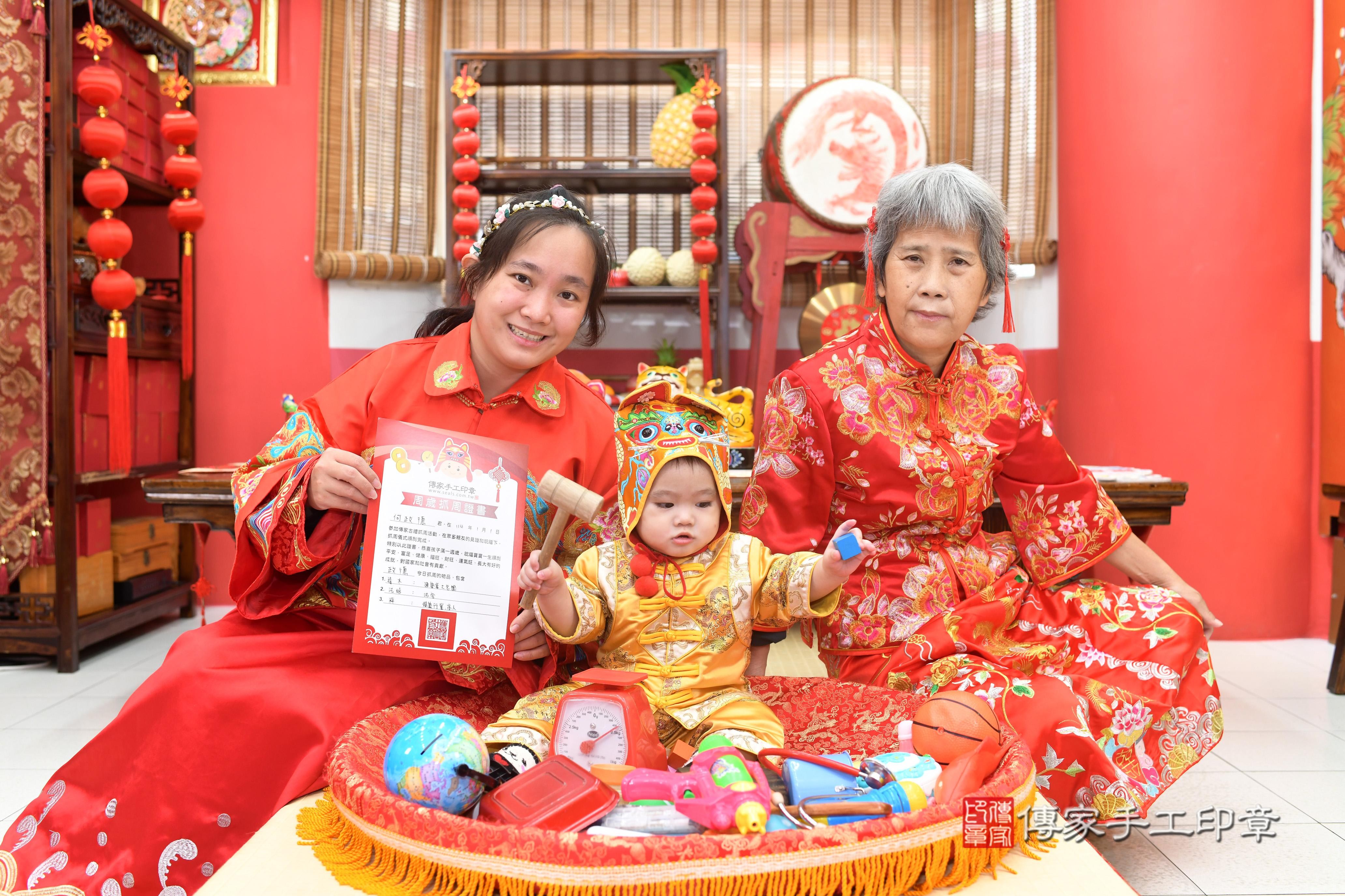 傳家手工印章高雄店、抓周、度脺、中國風會場、傳家嬰兒古禮、吉祥話、抓周道具物品24種、拍照。抓周證書。寶寶抓周、滿周歲、生日快樂、祝福
