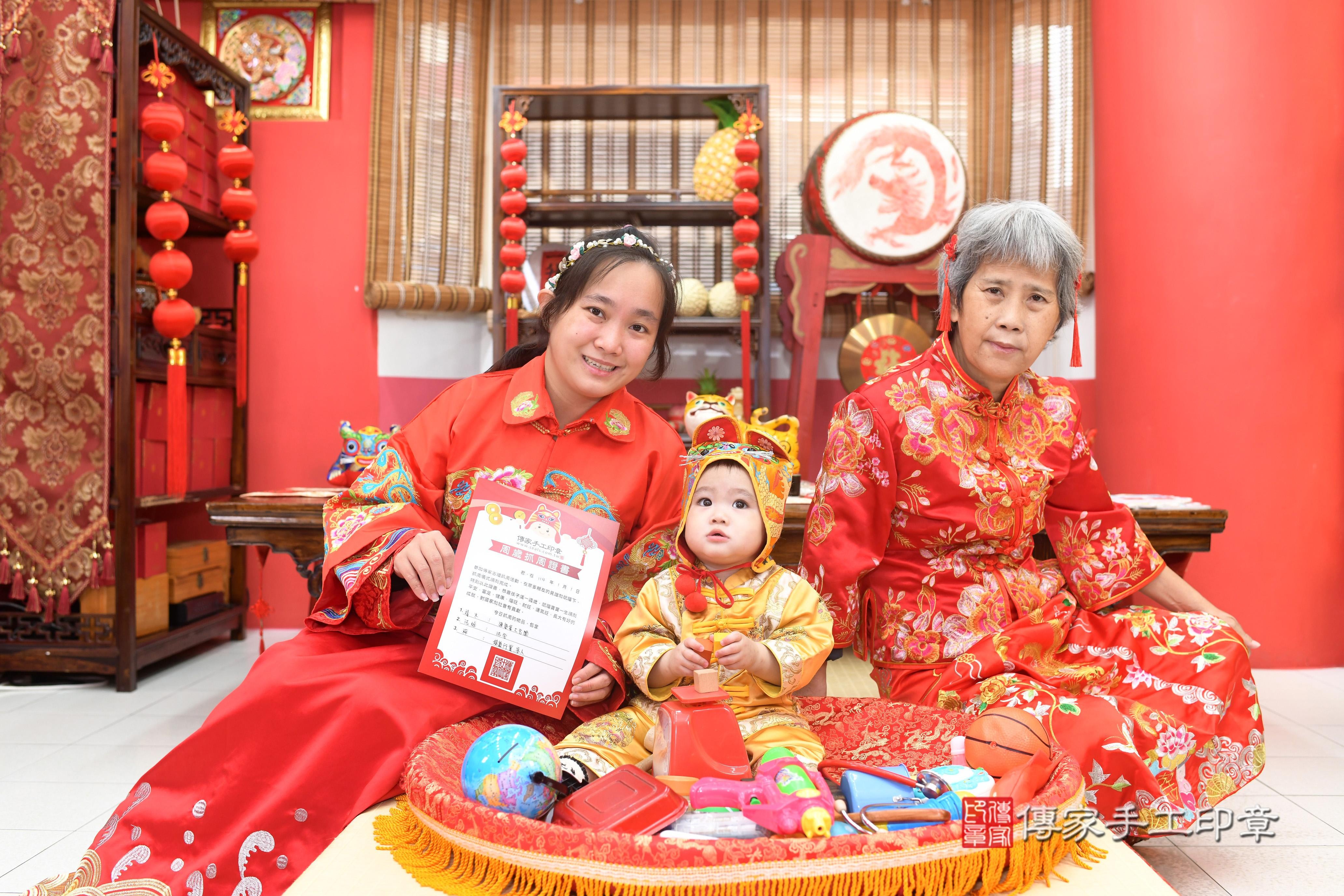 傳家手工印章高雄店、抓周、度脺、中國風會場、傳家嬰兒古禮、吉祥話、抓周道具物品24種、拍照。抓周證書。寶寶抓周、滿周歲、生日快樂、祝福