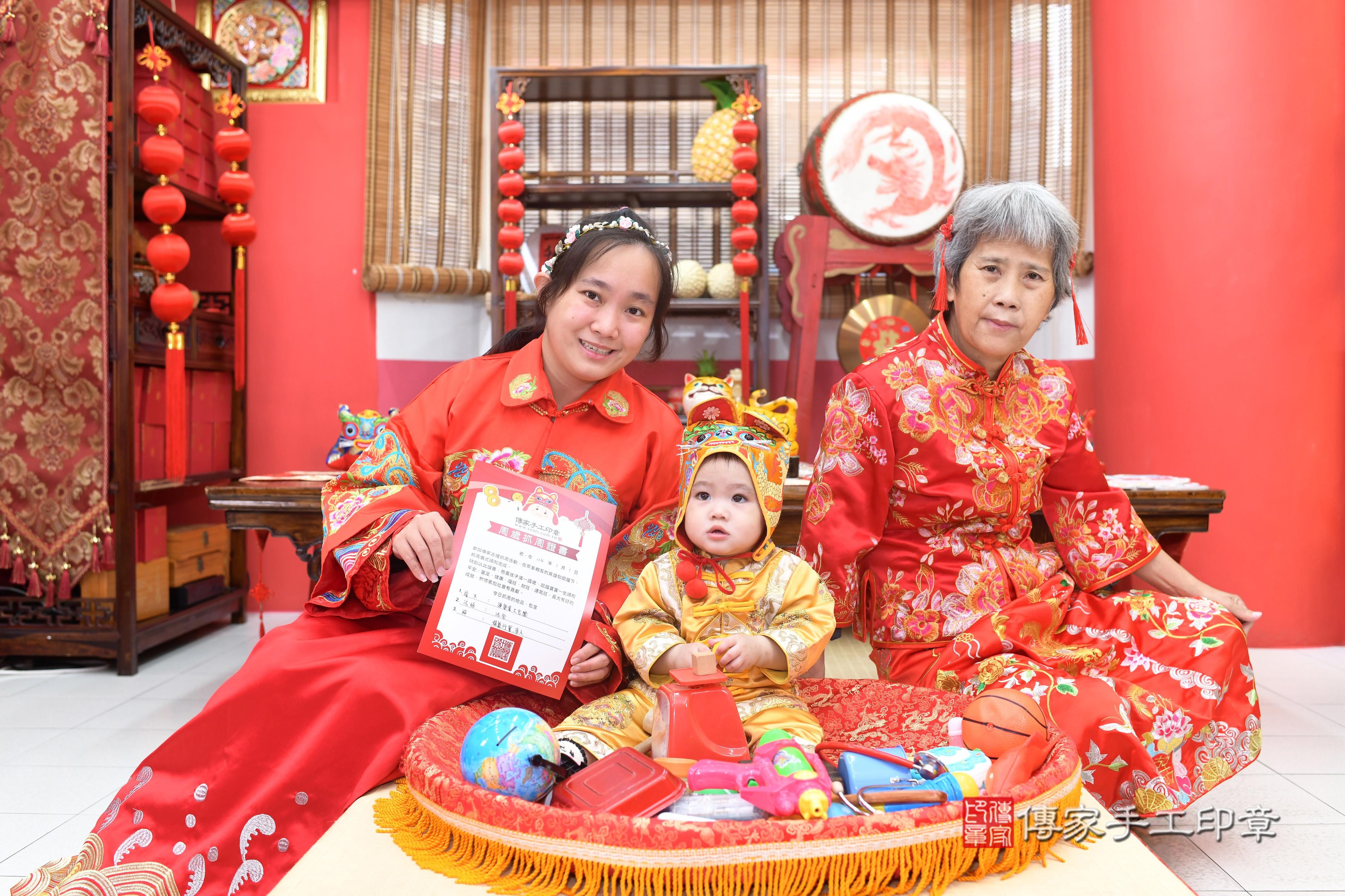 傳家手工印章高雄店、抓周、度脺、中國風會場、傳家嬰兒古禮、吉祥話、抓周道具物品24種、拍照。抓周證書。寶寶抓周、滿周歲、生日快樂、祝福