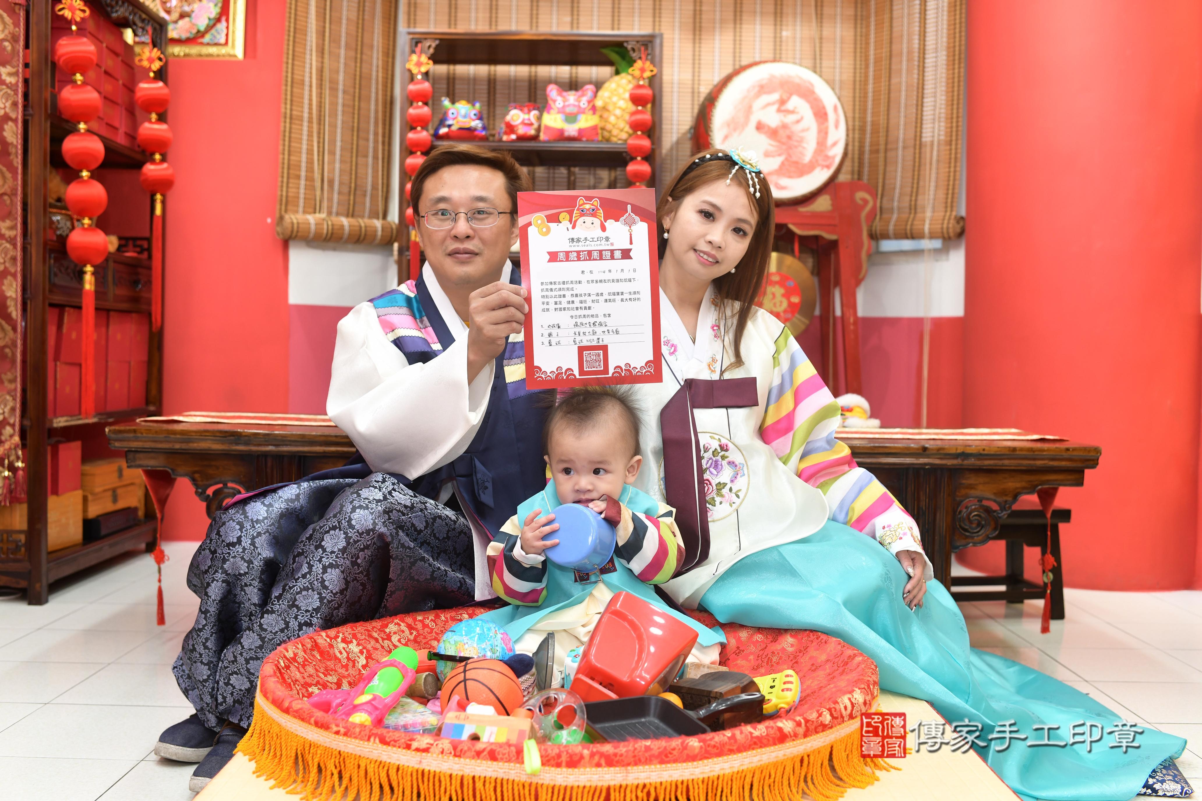 傳家手工印章高雄店、抓周、度脺、中國風會場、傳家嬰兒古禮、吉祥話、抓周道具物品24種、拍照。抓周證書。寶寶抓周、滿周歲、生日快樂、祝福