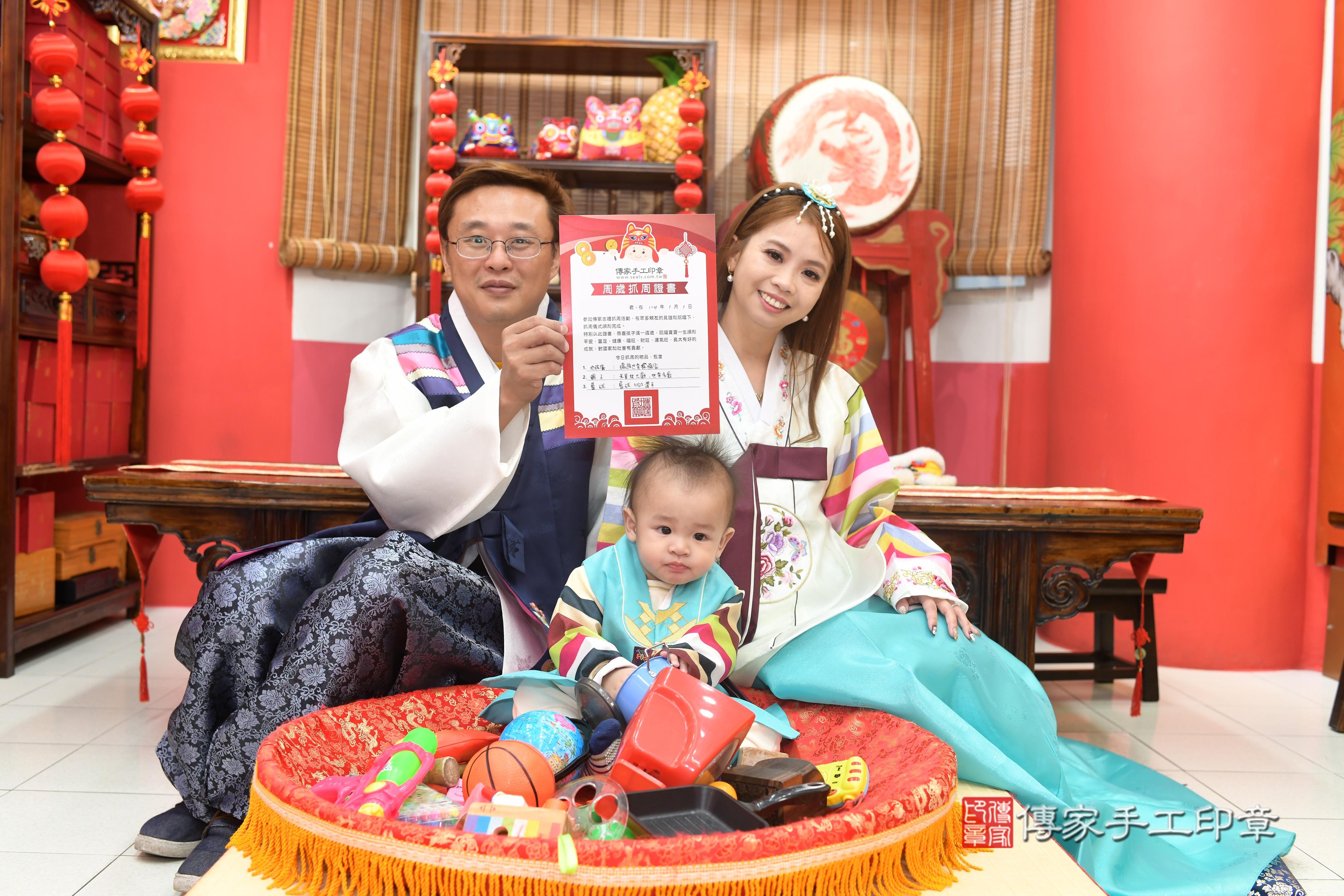 傳家手工印章高雄店、抓周、度脺、中國風會場、傳家嬰兒古禮、吉祥話、抓周道具物品24種、拍照。抓周證書。寶寶抓周、滿周歲、生日快樂、祝福