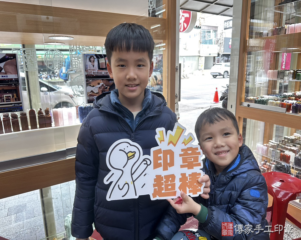 顧客滿意推薦開運個人印章-台南市玉井區-李小姐2025.02.04