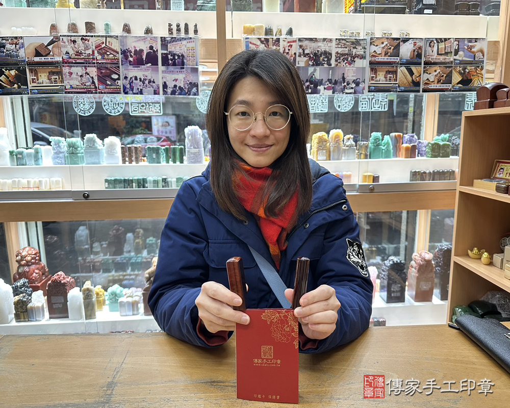顧客滿意推薦開運個人印章-新北市永和區-蔡小姐2025.02.06