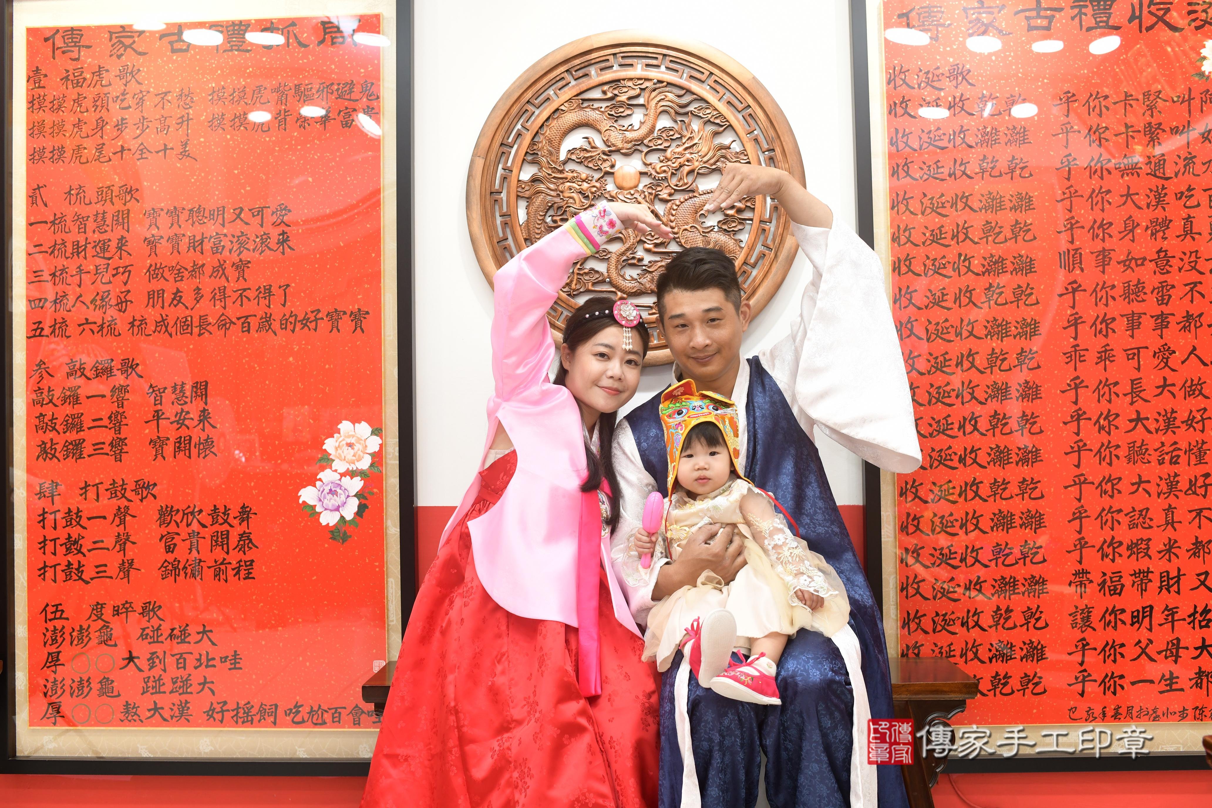 傳家手工印章高雄店、抓周、度脺、中國風會場、傳家嬰兒古禮、吉祥話、抓周道具物品24種、拍照。抓周證書。寶寶抓周、滿周歲、生日快樂、祝福