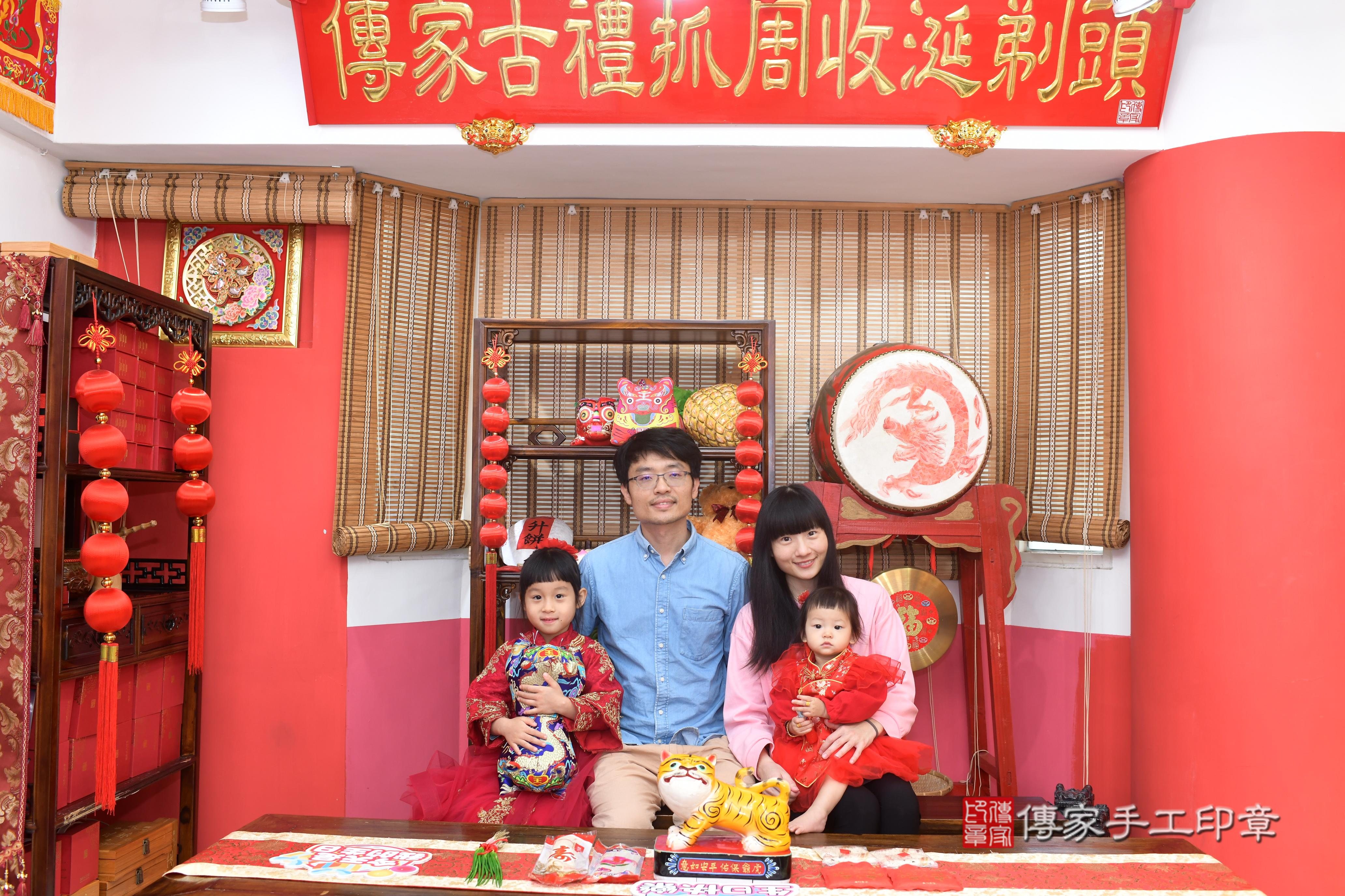 傳家手工印章高雄店、抓周、度脺、中國風會場、傳家嬰兒古禮、吉祥話、抓周道具物品24種、拍照。抓周證書。寶寶抓周、滿周歲、生日快樂、祝福