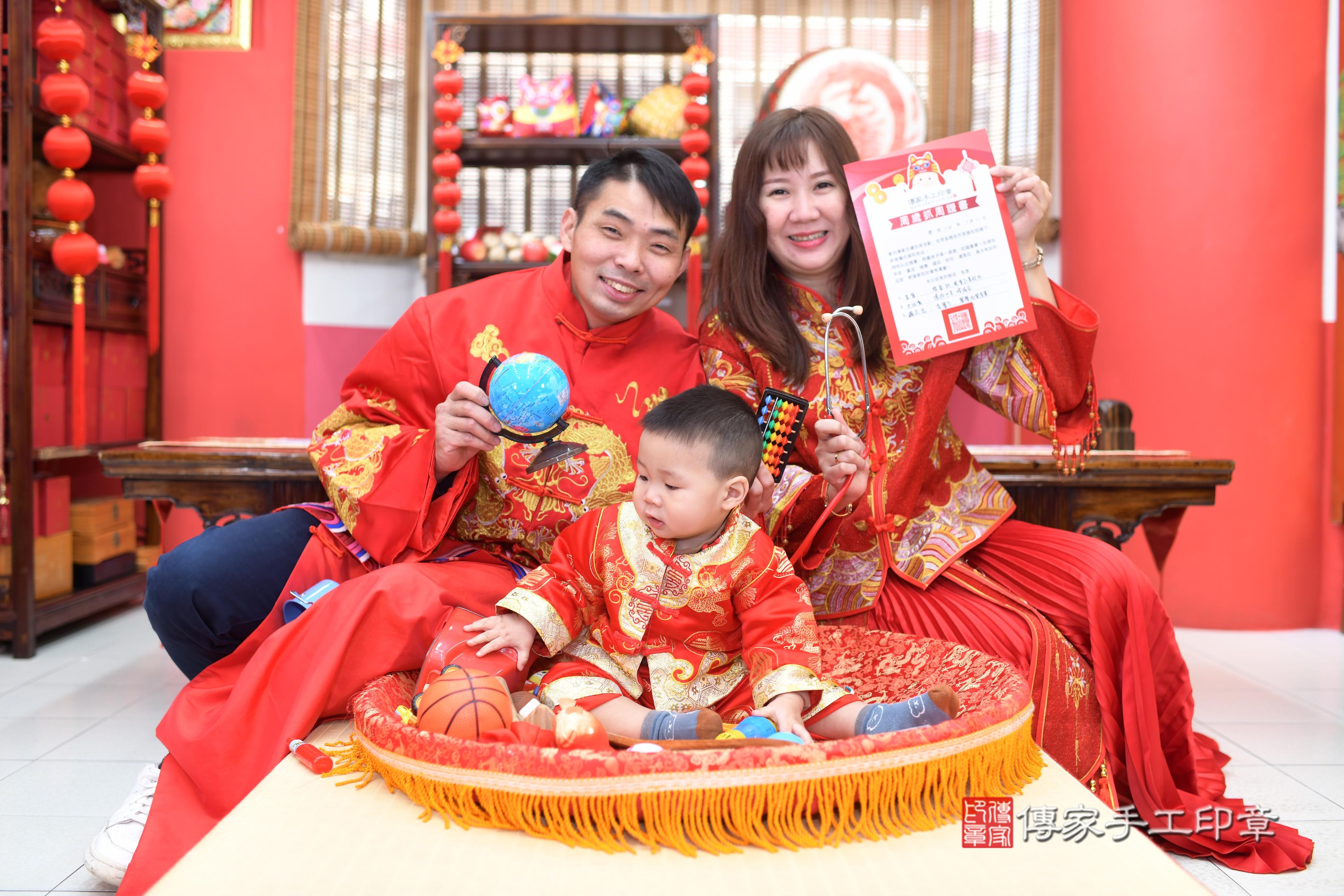 傳家手工印章高雄店、抓周、度脺、中國風會場、傳家嬰兒古禮、吉祥話、抓周道具物品24種、拍照。抓周證書。寶寶抓周、滿周歲、生日快樂、祝福