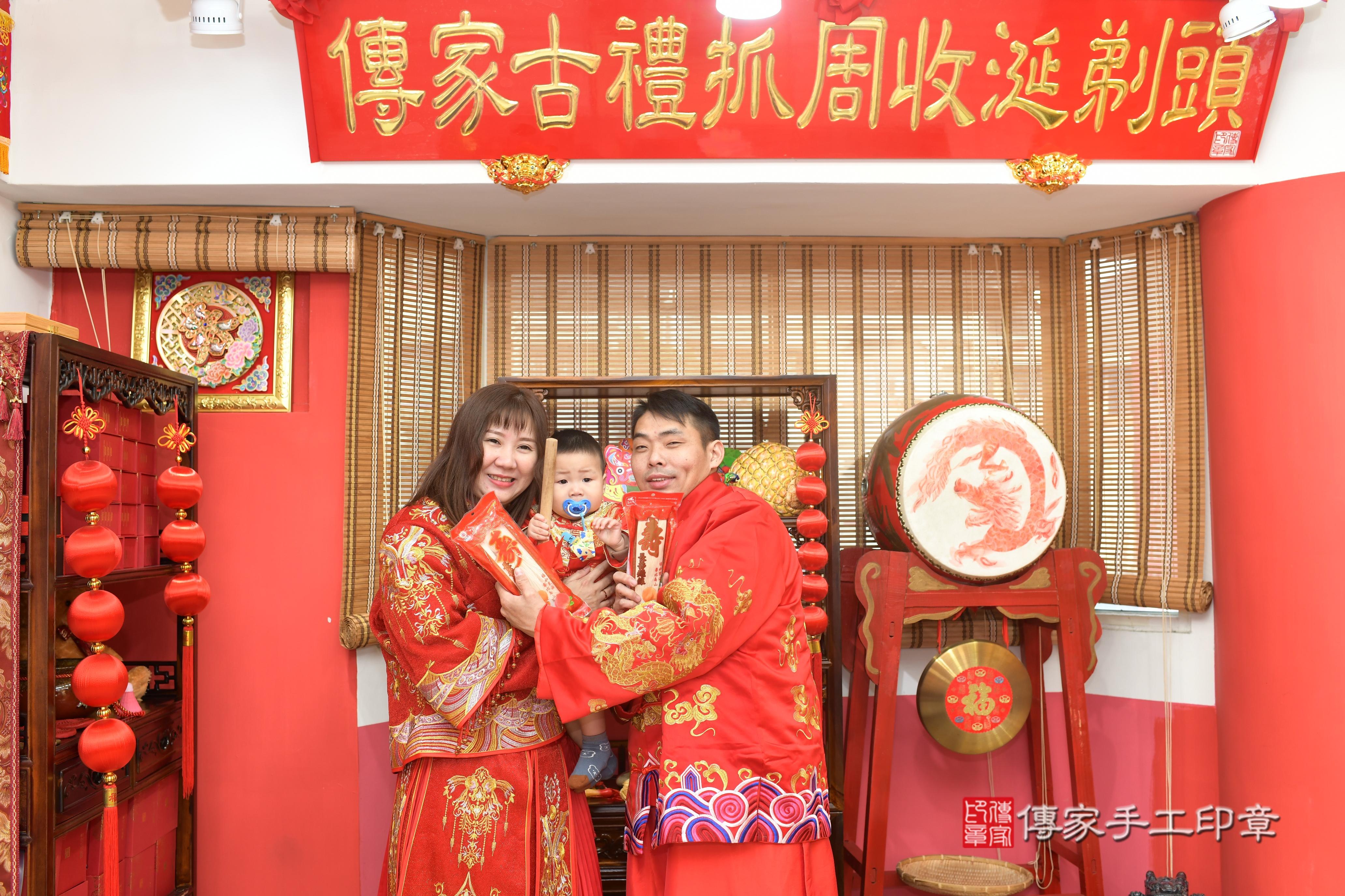 傳家手工印章高雄店、抓周、度脺、中國風會場、傳家嬰兒古禮、吉祥話、抓周道具物品24種、拍照。抓周證書。寶寶抓周、滿周歲、生日快樂、祝福