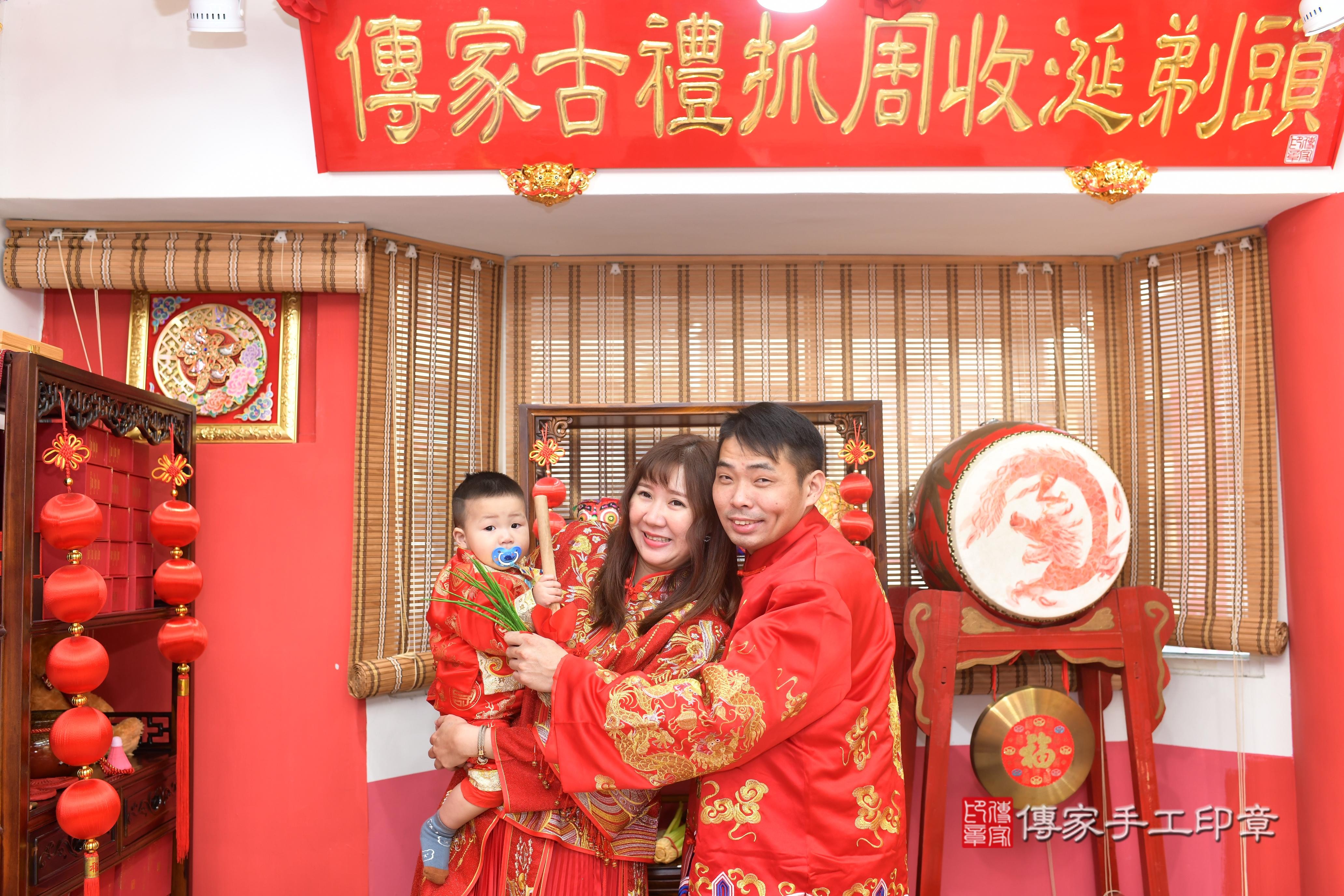 傳家手工印章高雄店、抓周、度脺、中國風會場、傳家嬰兒古禮、吉祥話、抓周道具物品24種、拍照。抓周證書。寶寶抓周、滿周歲、生日快樂、祝福