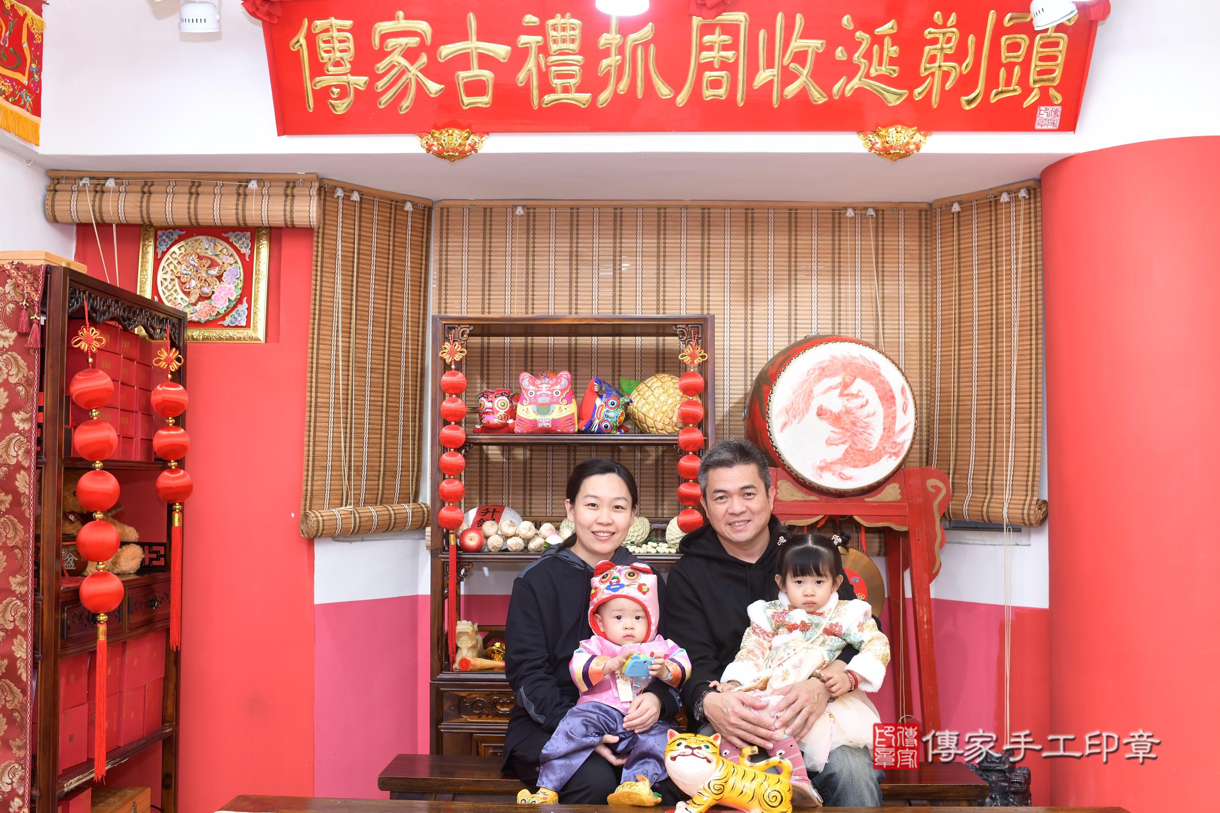 傳家手工印章高雄店、抓周、度脺、中國風會場、傳家嬰兒古禮、吉祥話、抓周道具物品24種、拍照。抓周證書。寶寶抓周、滿周歲、生日快樂、祝福