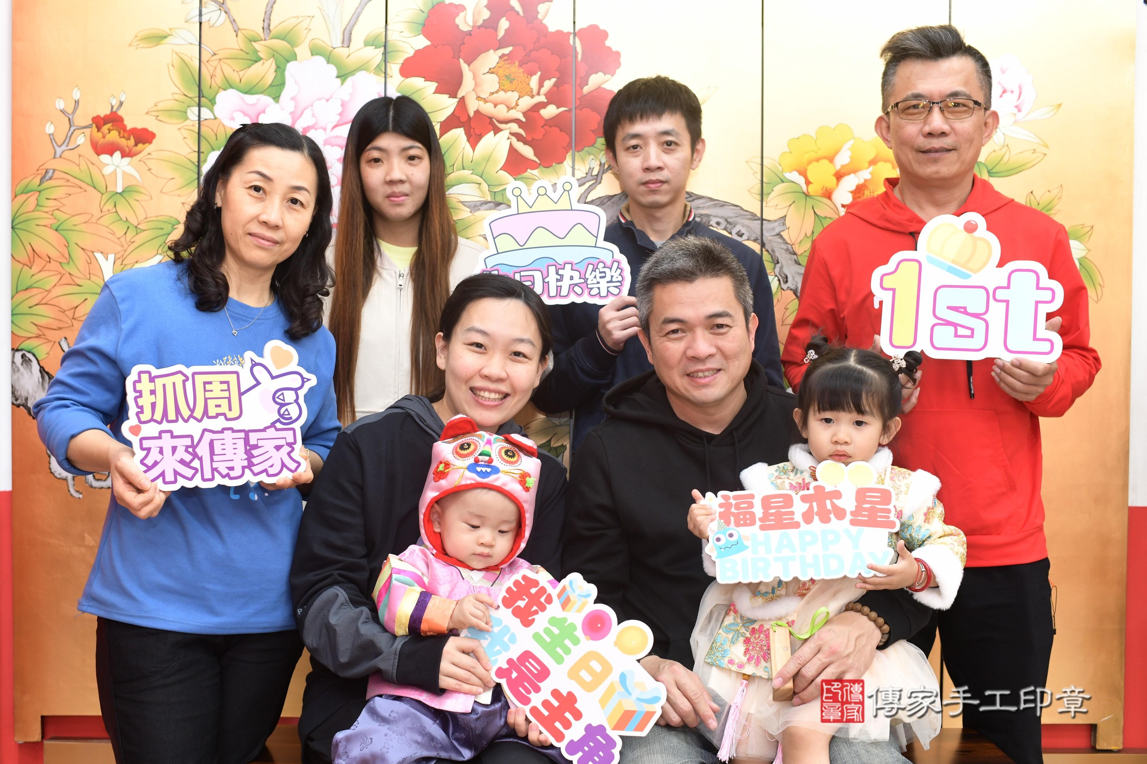 傳家手工印章高雄店、抓周、度脺、中國風會場、傳家嬰兒古禮、吉祥話、抓周道具物品24種、拍照。抓周證書。寶寶抓周、滿周歲、生日快樂、祝福