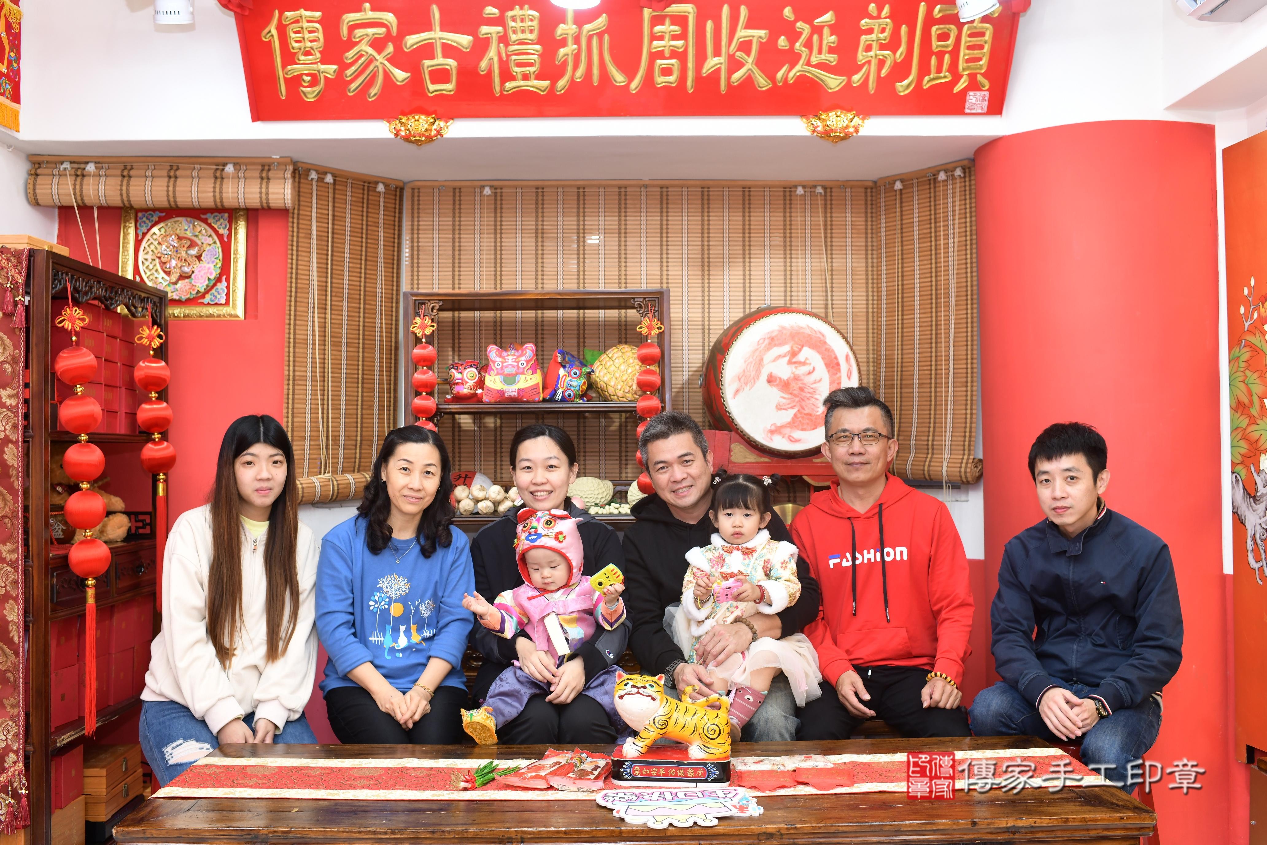 傳家手工印章高雄店、抓周、度脺、中國風會場、傳家嬰兒古禮、吉祥話、抓周道具物品24種、拍照。抓周證書。寶寶抓周、滿周歲、生日快樂、祝福