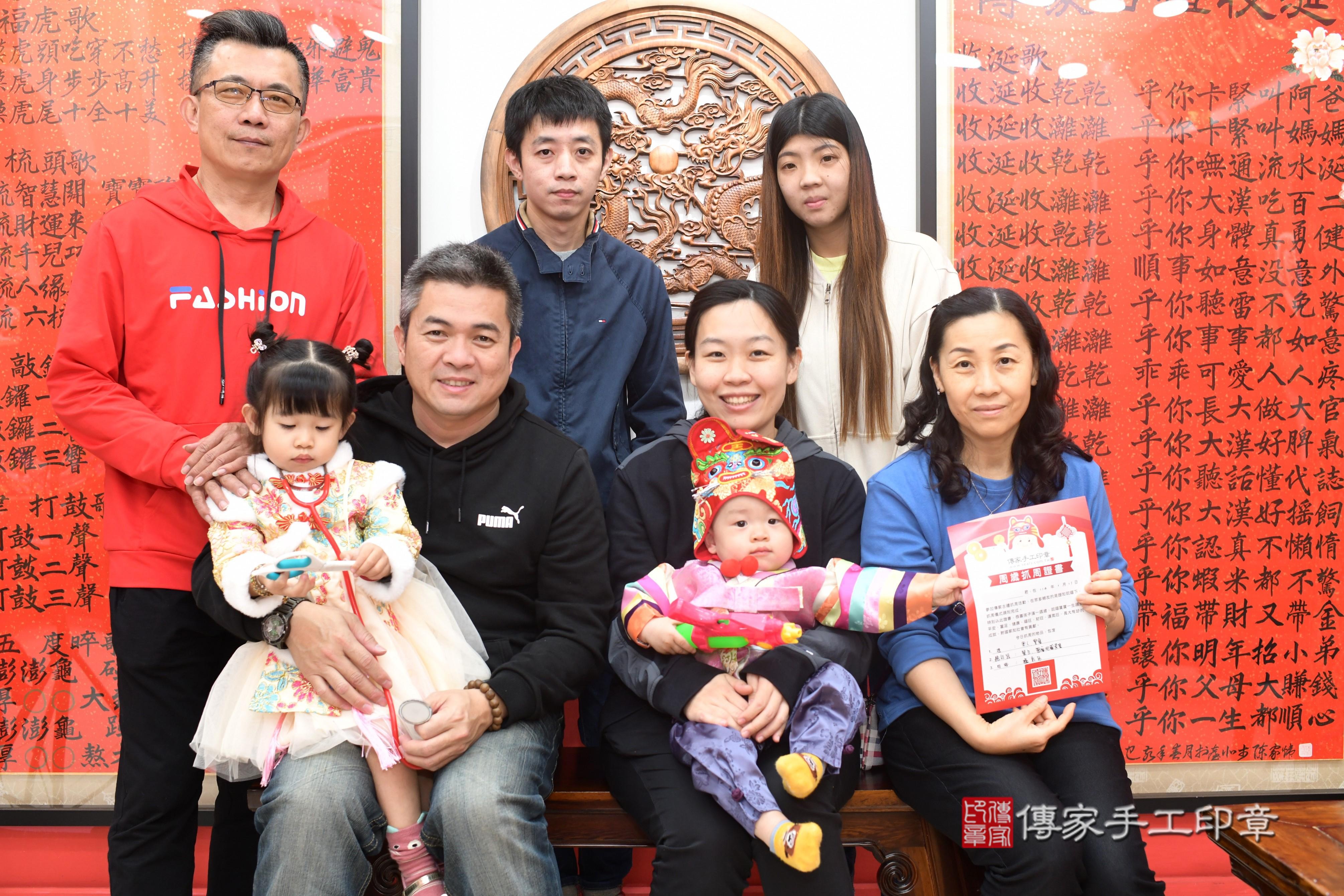 傳家手工印章高雄店、抓周、度脺、中國風會場、傳家嬰兒古禮、吉祥話、抓周道具物品24種、拍照。抓周證書。寶寶抓周、滿周歲、生日快樂、祝福
