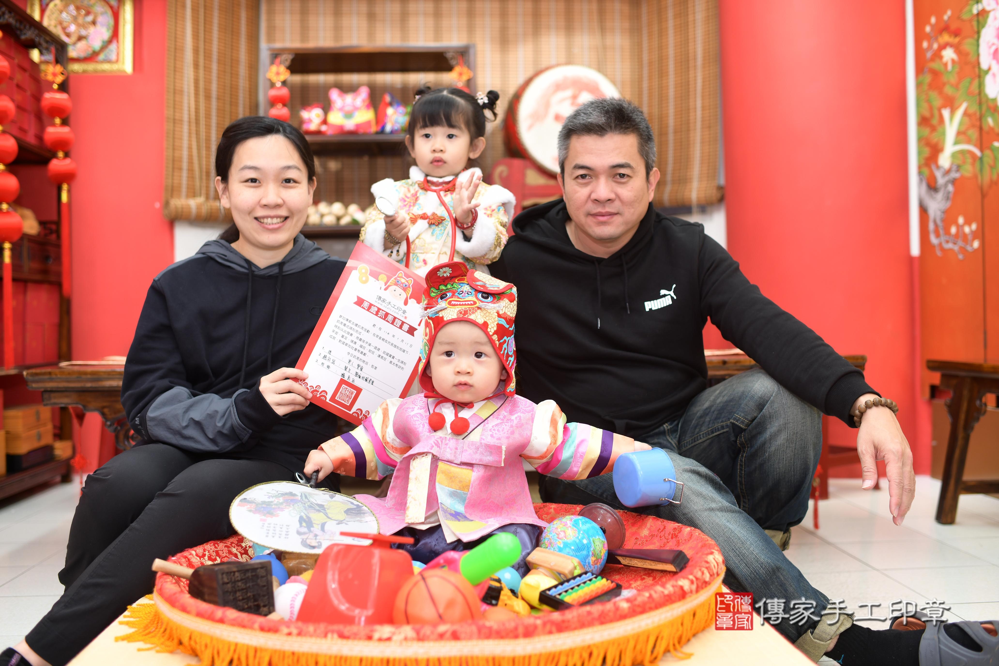 傳家手工印章高雄店、抓周、度脺、中國風會場、傳家嬰兒古禮、吉祥話、抓周道具物品24種、拍照。抓周證書。寶寶抓周、滿周歲、生日快樂、祝福