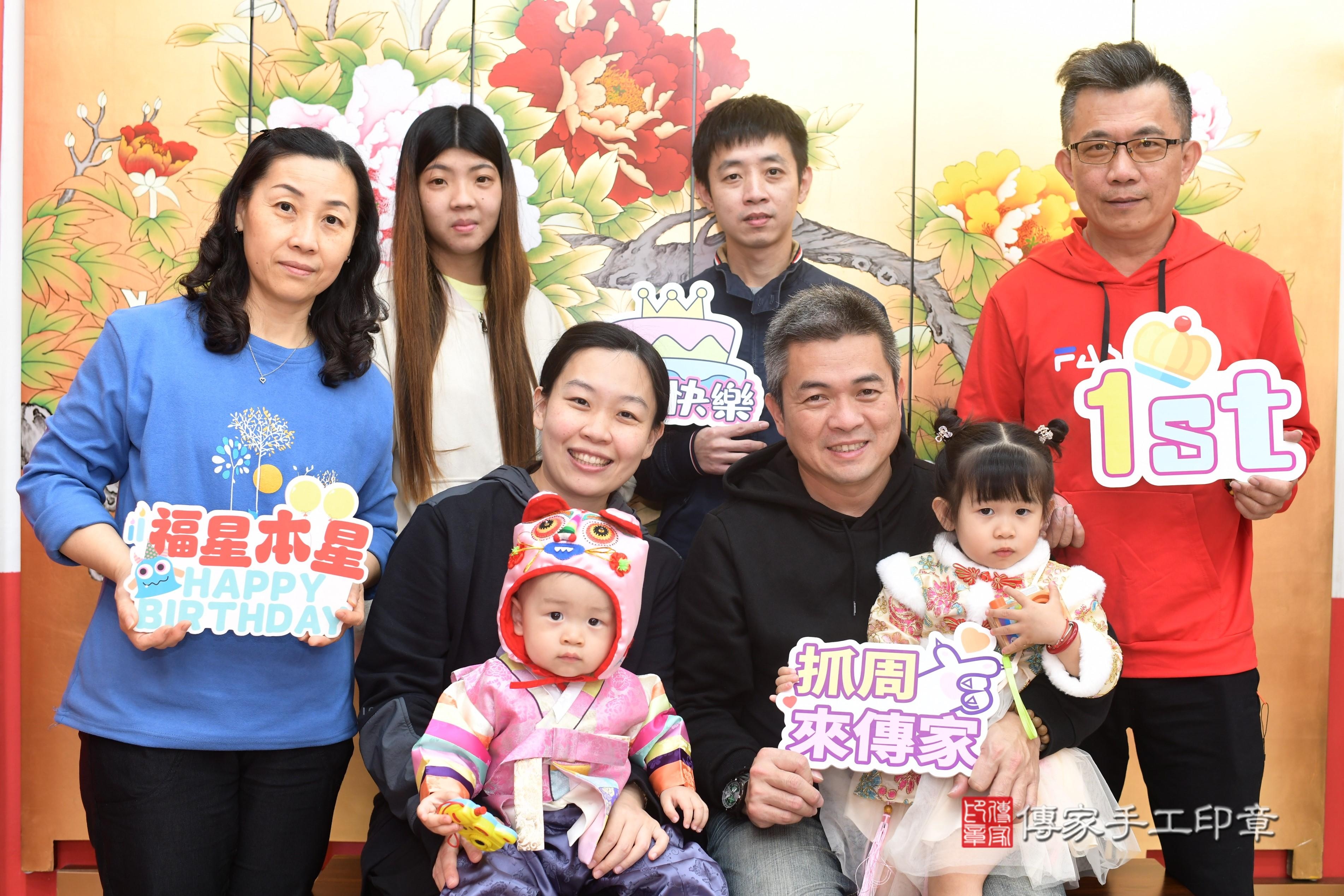 傳家手工印章高雄店、抓周、度脺、中國風會場、傳家嬰兒古禮、吉祥話、抓周道具物品24種、拍照。抓周證書。寶寶抓周、滿周歲、生日快樂、祝福