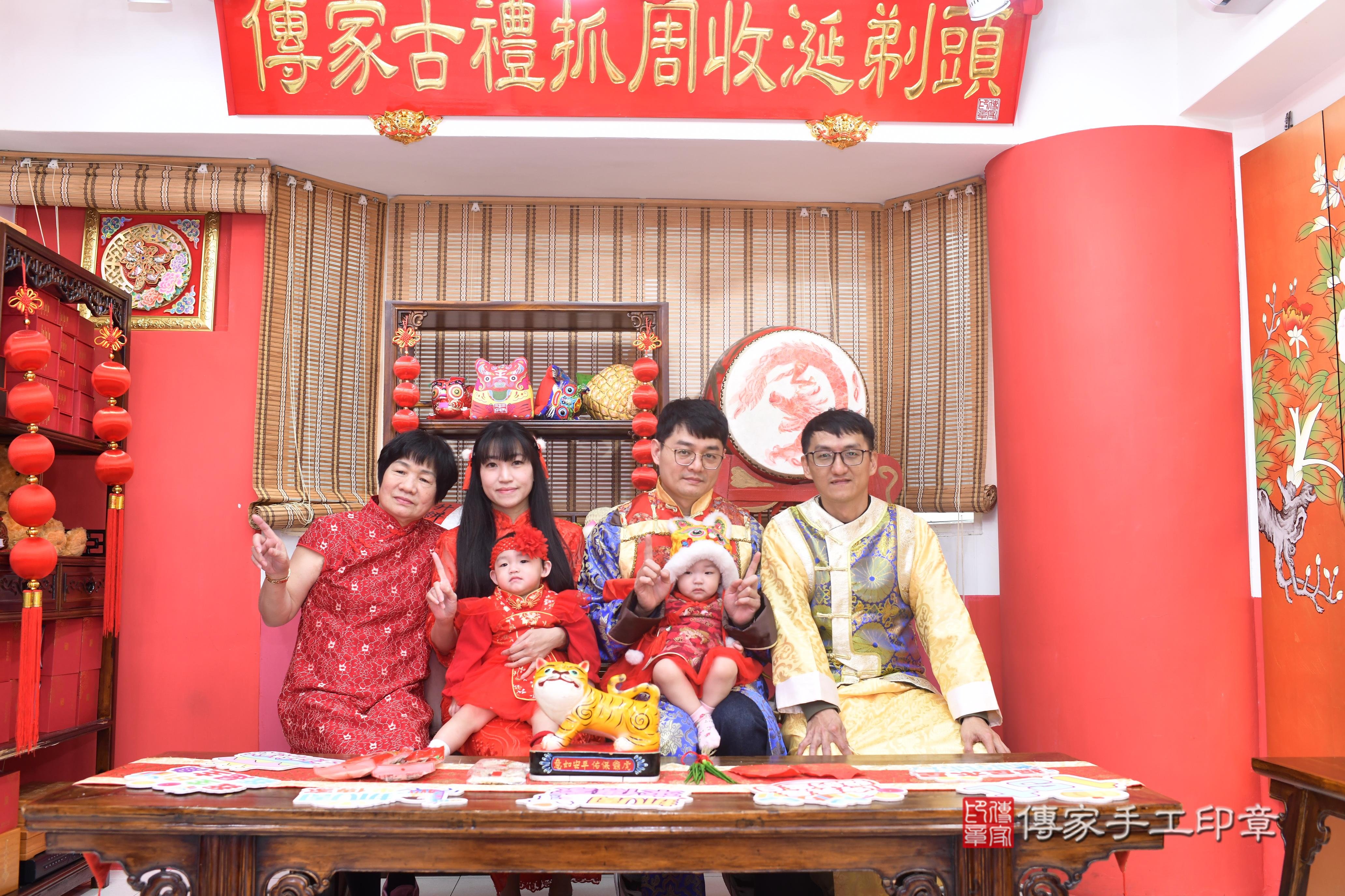 傳家手工印章高雄店、抓周、度脺、中國風會場、傳家嬰兒古禮、吉祥話、抓周道具物品24種、拍照。抓周證書。寶寶抓周、滿周歲、生日快樂、祝福