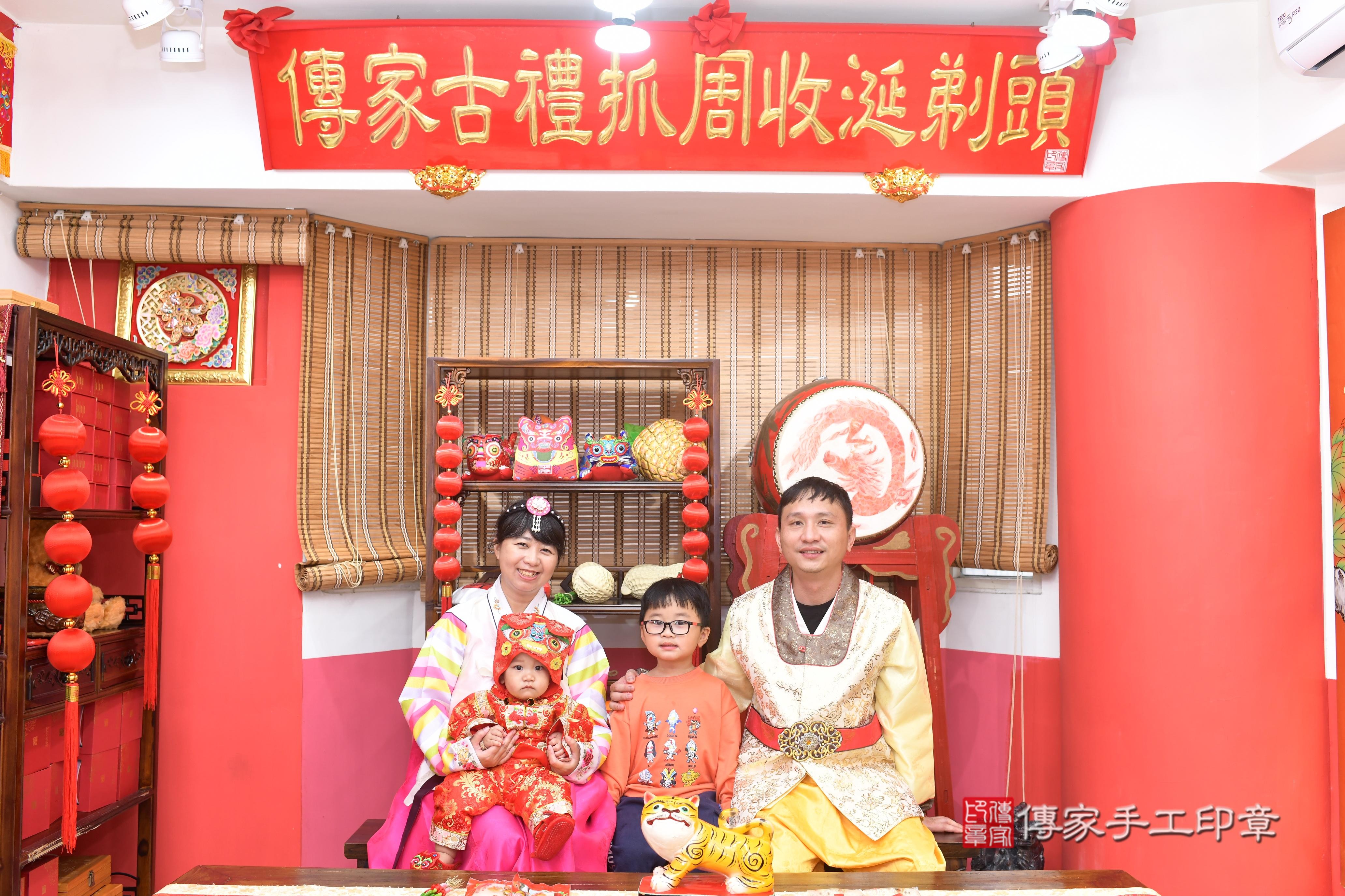 傳家手工印章高雄店、抓周、度脺、中國風會場、傳家嬰兒古禮、吉祥話、抓周道具物品24種、拍照。抓周證書。寶寶抓周、滿周歲、生日快樂、祝福