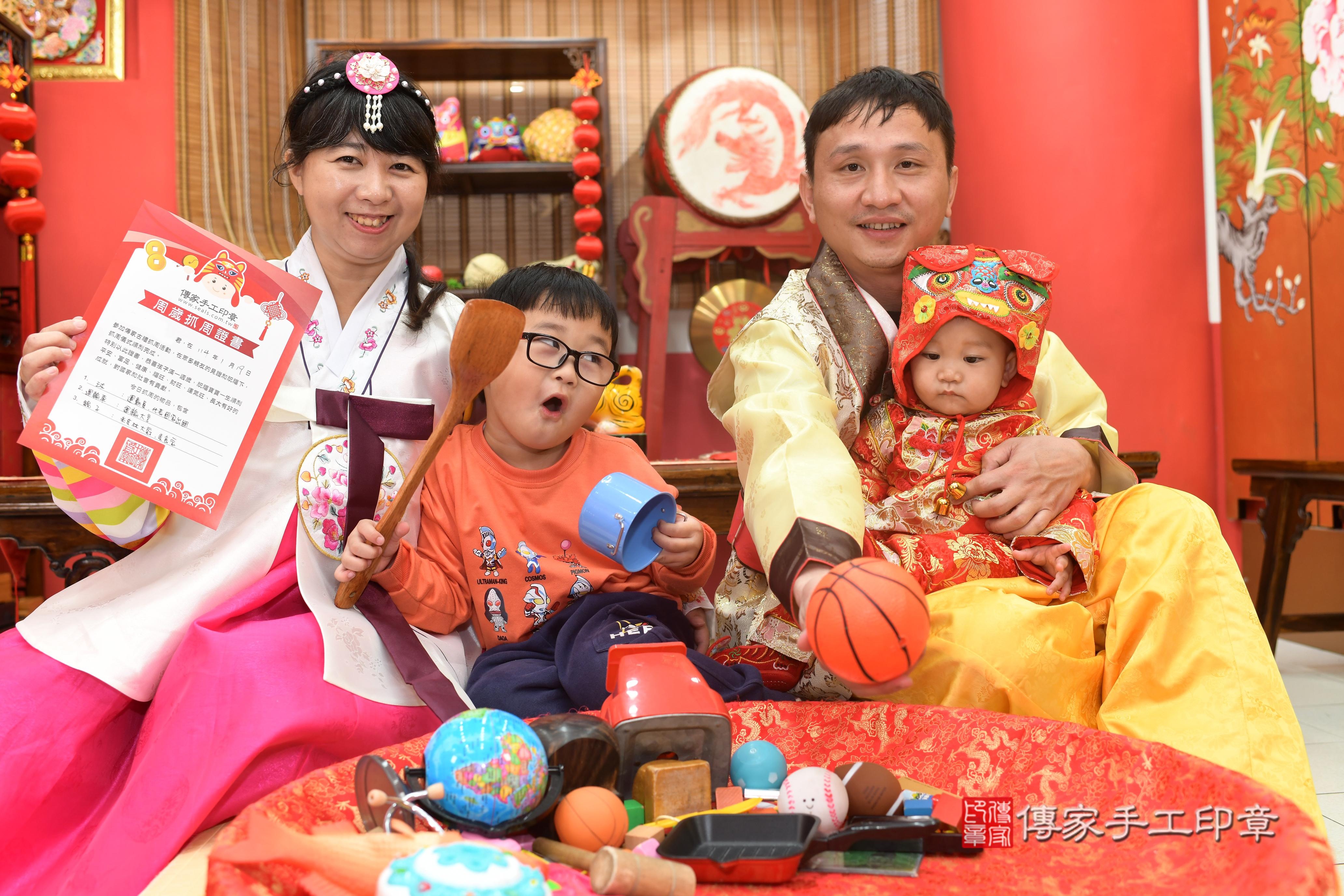 傳家手工印章高雄店、抓周、度脺、中國風會場、傳家嬰兒古禮、吉祥話、抓周道具物品24種、拍照。抓周證書。寶寶抓周、滿周歲、生日快樂、祝福