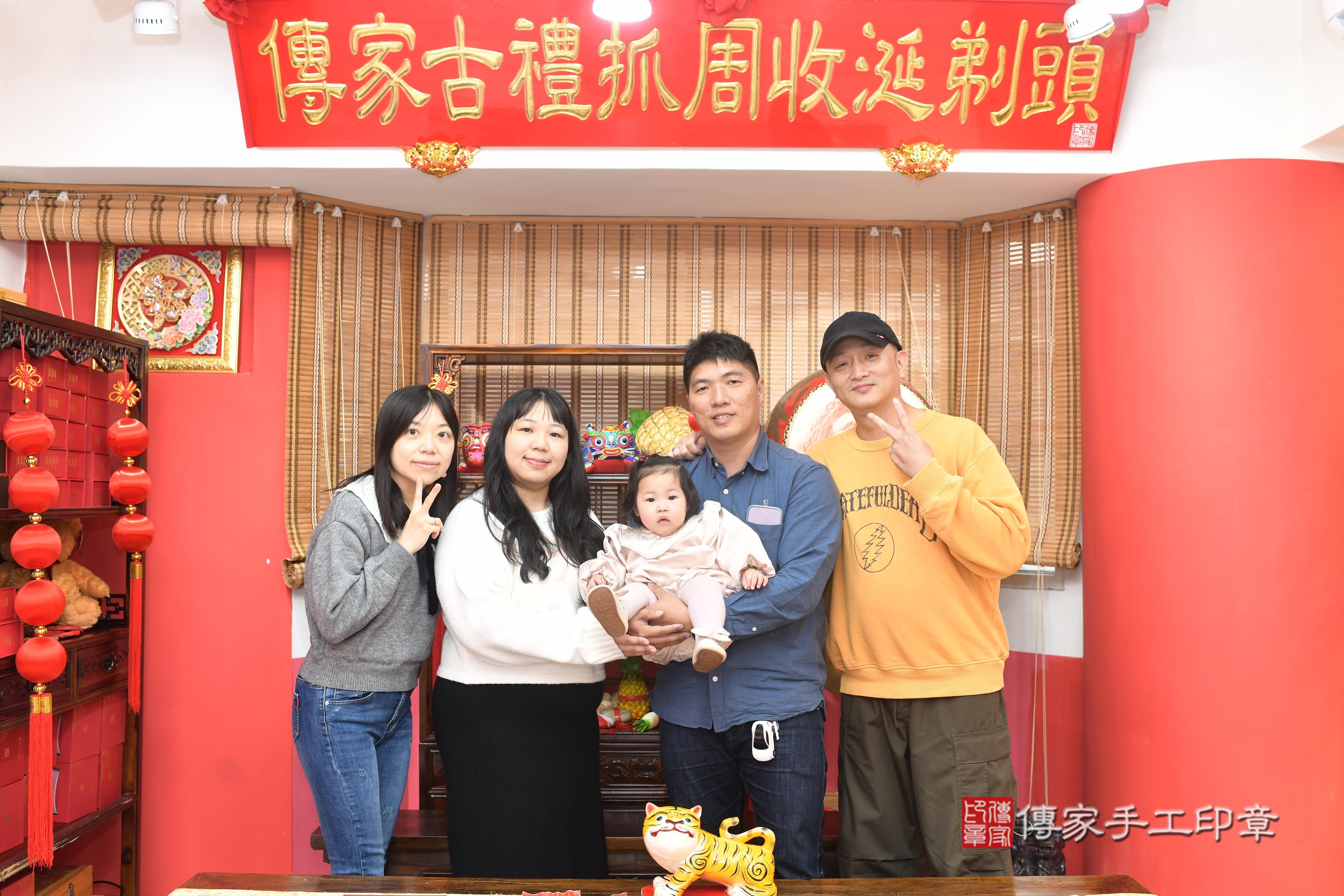 傳家手工印章高雄店、抓周、度脺、中國風會場、傳家嬰兒古禮、吉祥話、抓周道具物品24種、拍照。抓周證書。寶寶抓周、滿周歲、生日快樂、祝福