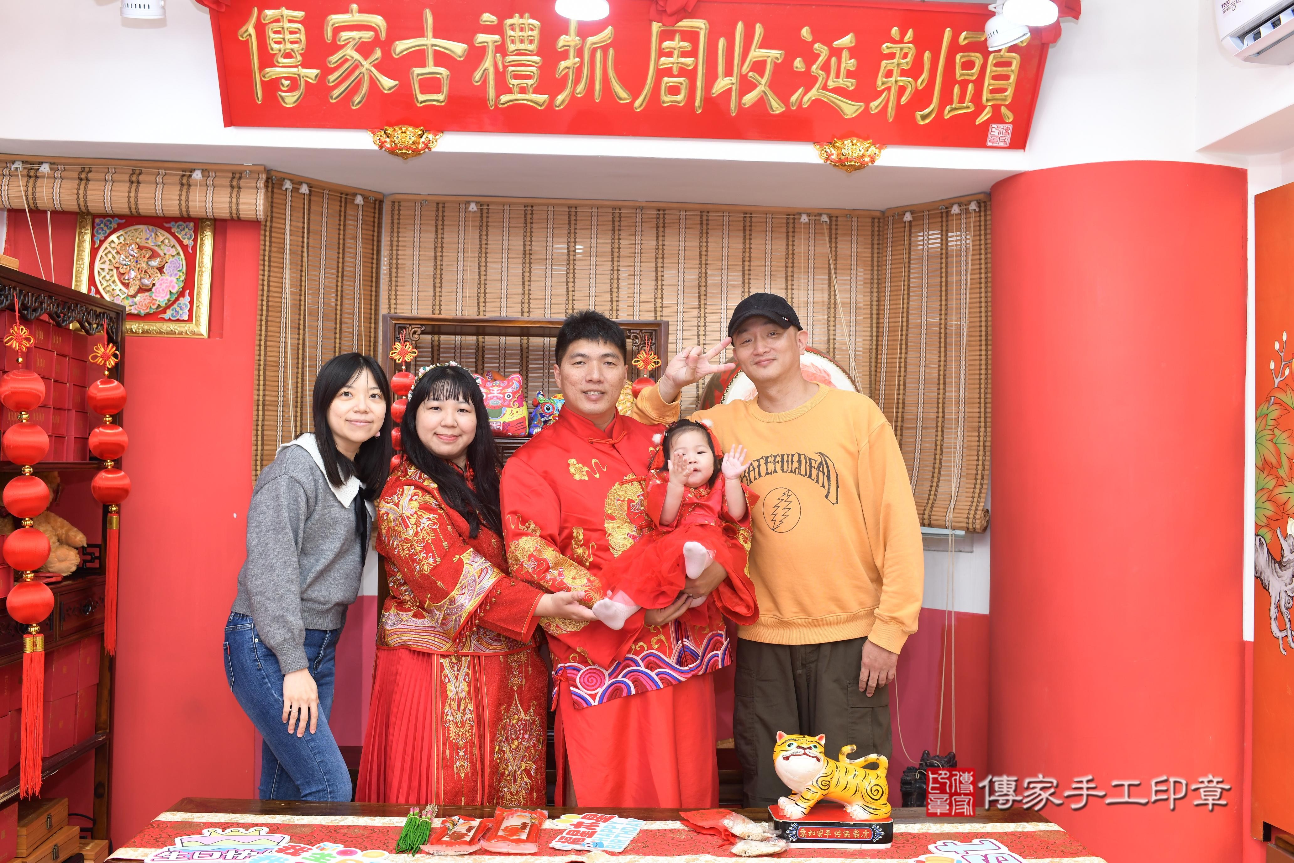傳家手工印章高雄店、抓周、度脺、中國風會場、傳家嬰兒古禮、吉祥話、抓周道具物品24種、拍照。抓周證書。寶寶抓周、滿周歲、生日快樂、祝福