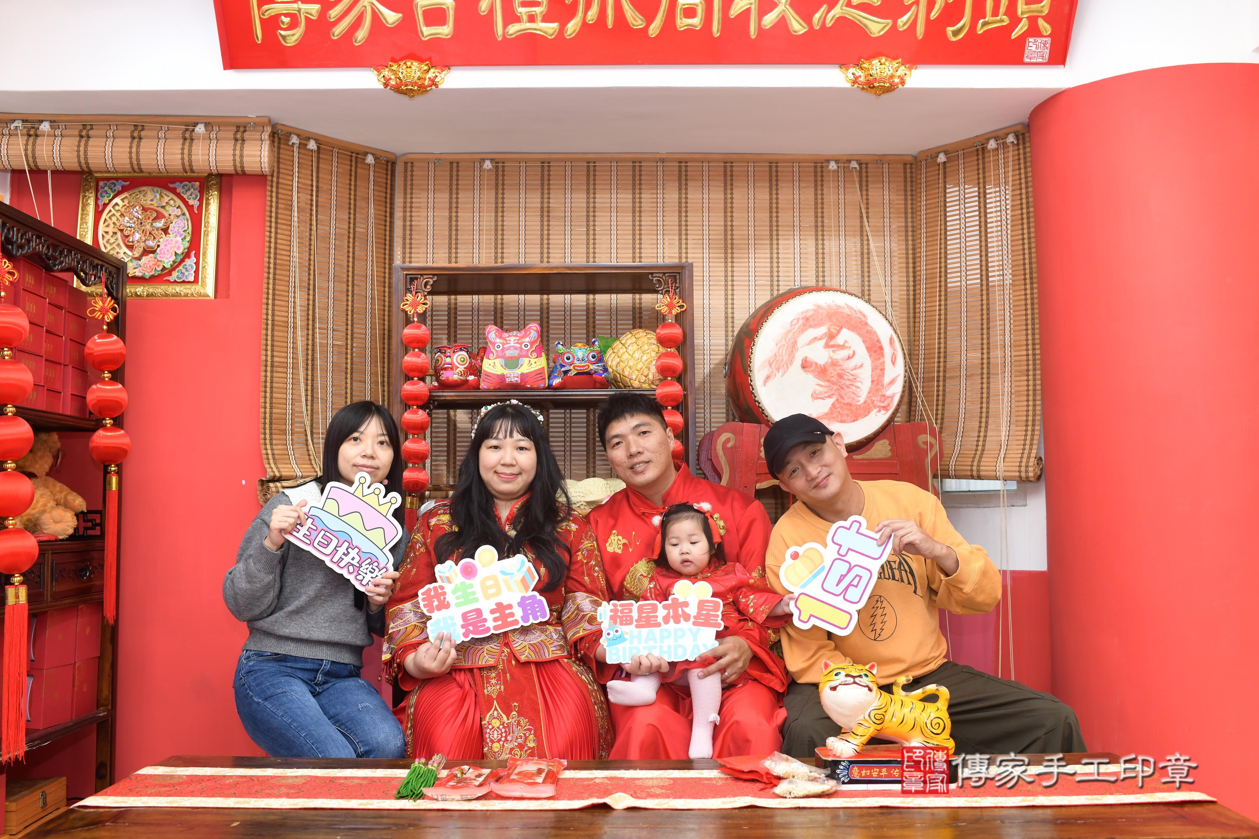 傳家手工印章高雄店、抓周、度脺、中國風會場、傳家嬰兒古禮、吉祥話、抓周道具物品24種、拍照。抓周證書。寶寶抓周、滿周歲、生日快樂、祝福